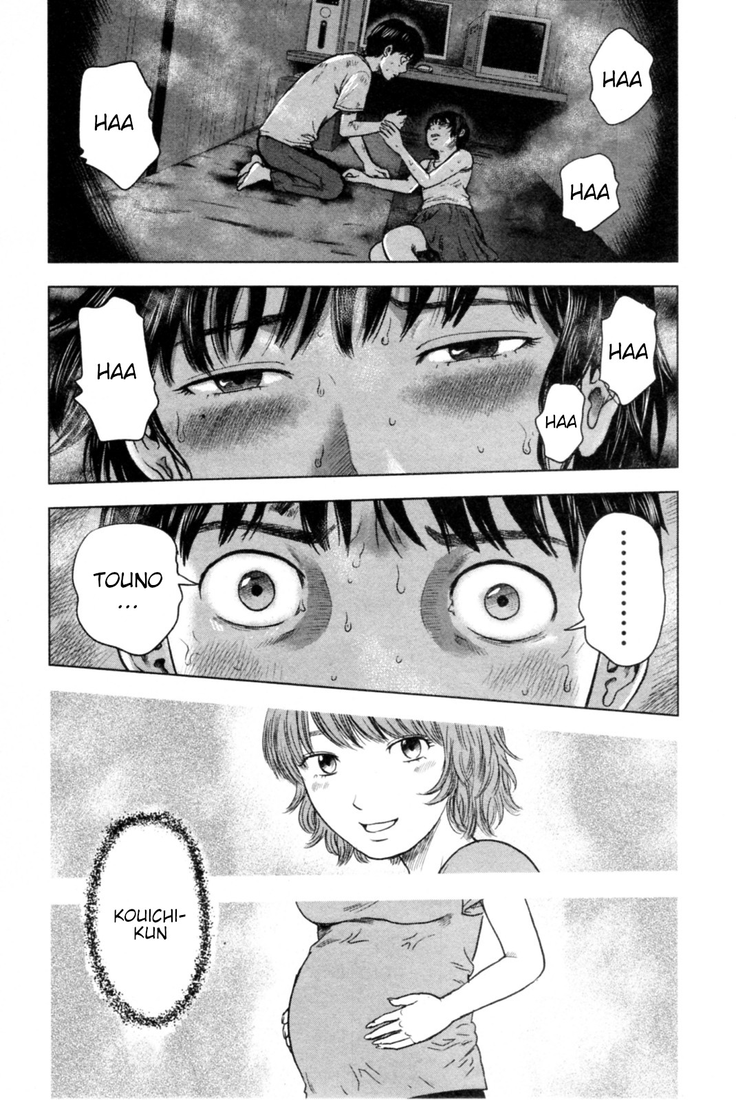 Hyouryuu Net Cafe Chapter 38 page 3 - Chapter 38: Confession