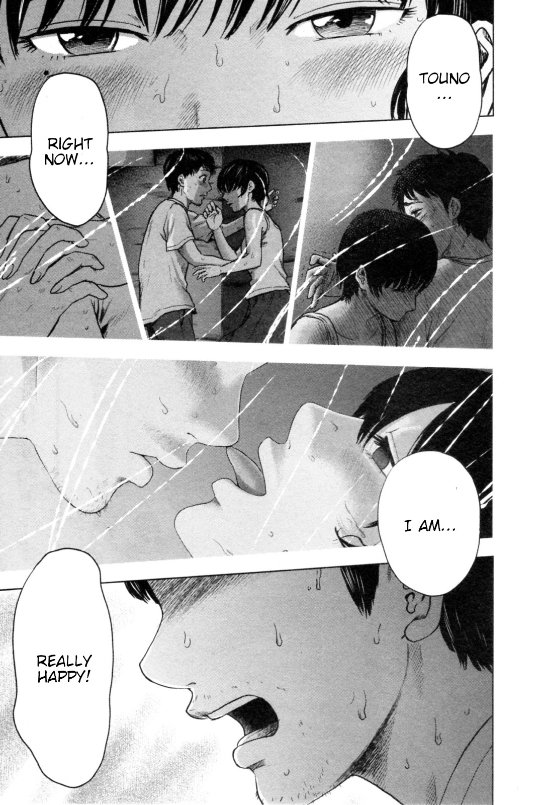 Hyouryuu Net Cafe Chapter 38 page 5 - Chapter 38: Confession