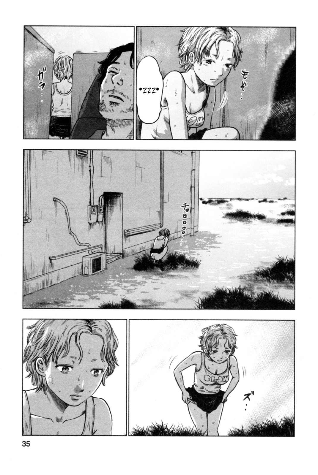 Hyouryuu Net Cafe Chapter 38 page 9 - Chapter 38: Confession