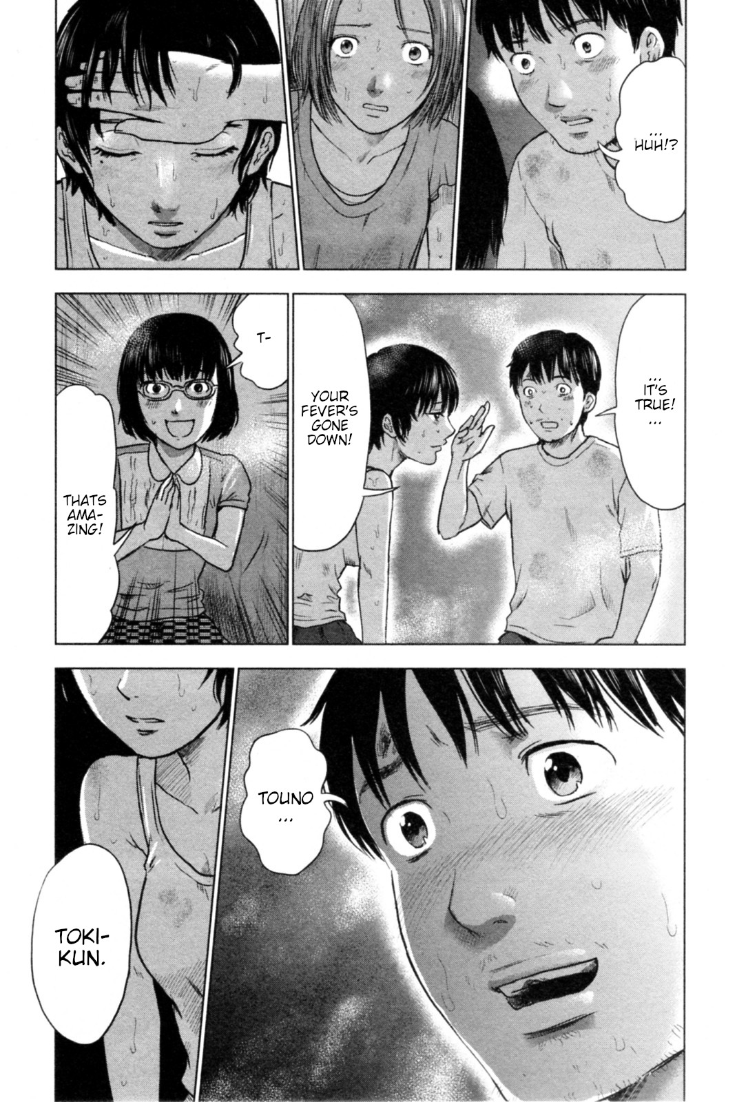 Hyouryuu Net Cafe Chapter 39 page 12 - Chapter 39: Flame