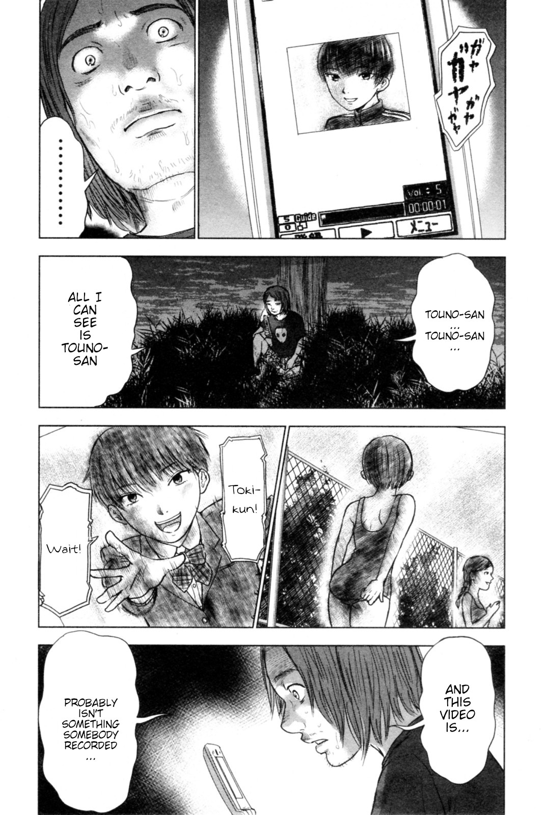 Hyouryuu Net Cafe Chapter 39 page 14 - Chapter 39: Flame