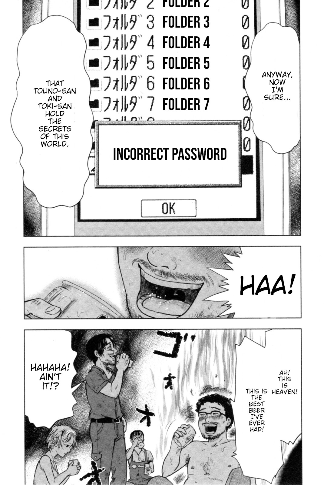 Hyouryuu Net Cafe Chapter 39 page 16 - Chapter 39: Flame