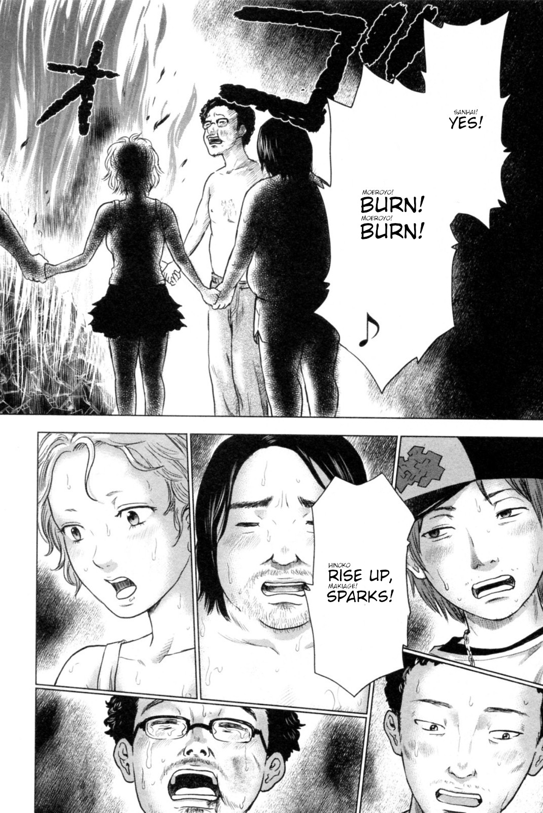 Hyouryuu Net Cafe Chapter 39 page 19 - Chapter 39: Flame
