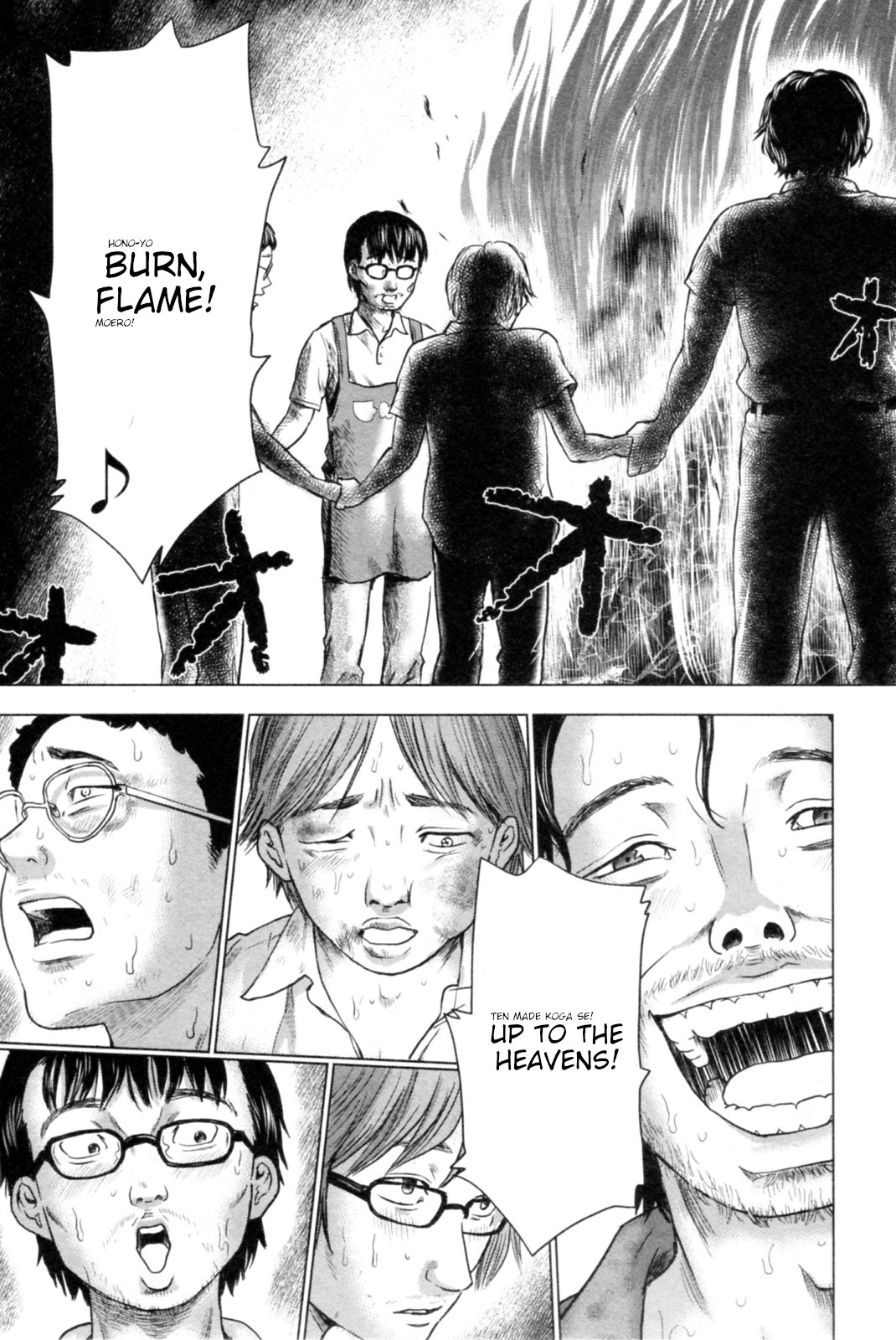 Hyouryuu Net Cafe Chapter 39 page 20 - Chapter 39: Flame