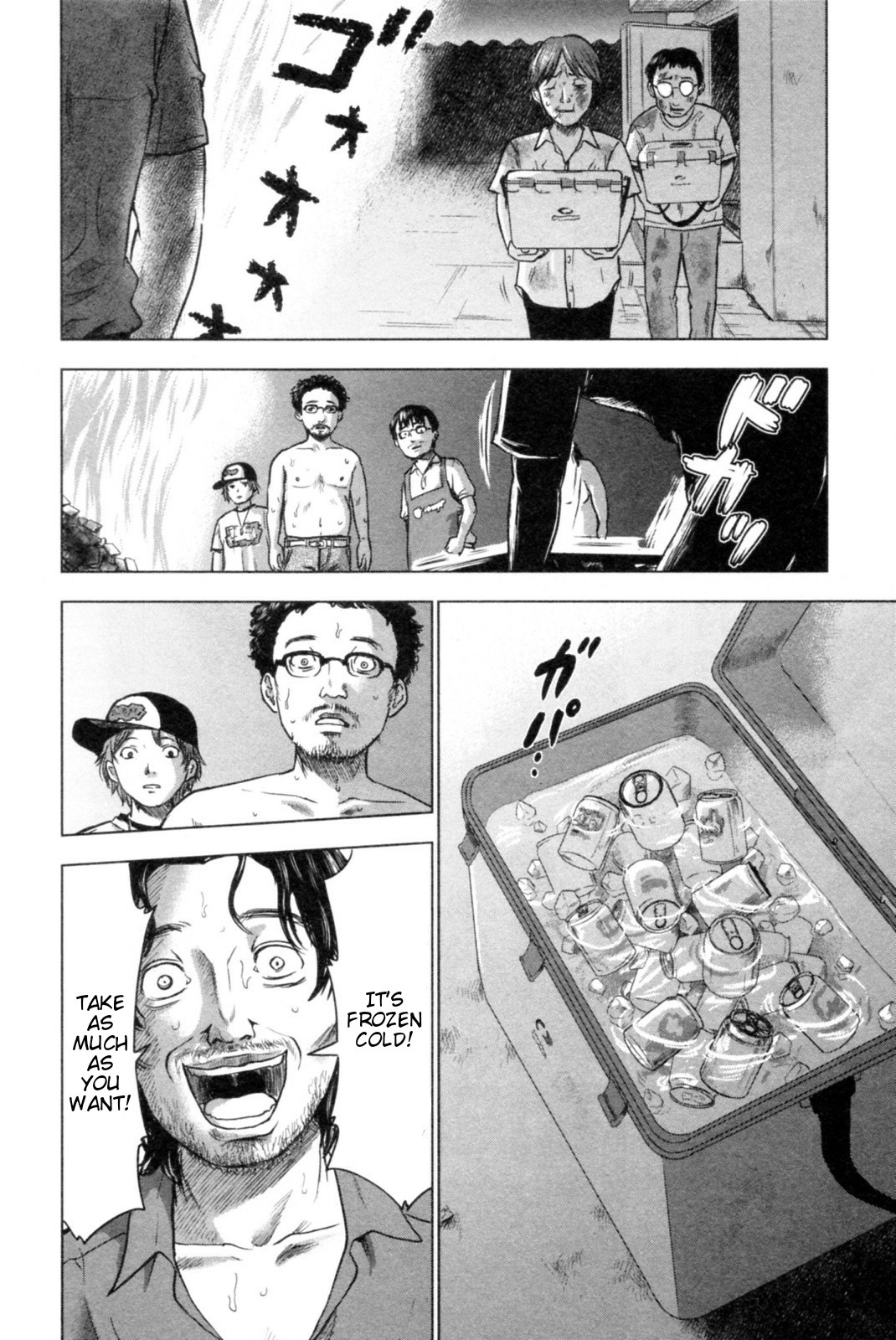 Hyouryuu Net Cafe Chapter 39 page 5 - Chapter 39: Flame