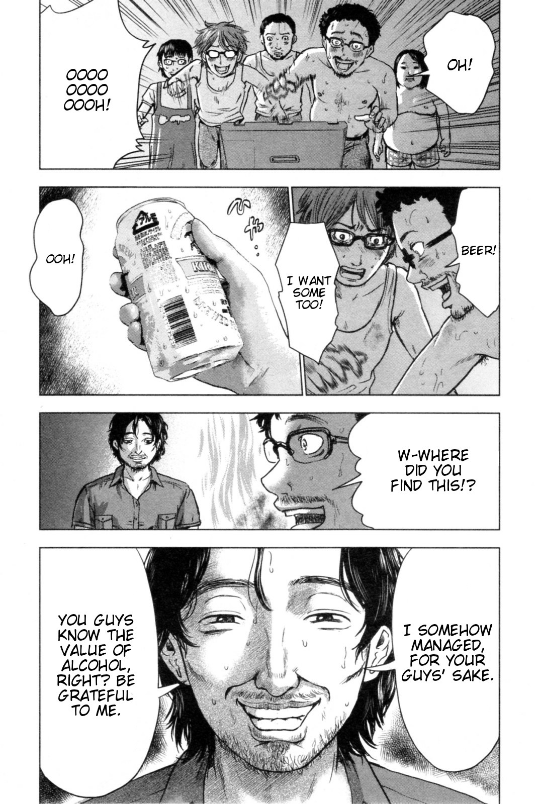 Hyouryuu Net Cafe Chapter 39 page 6 - Chapter 39: Flame