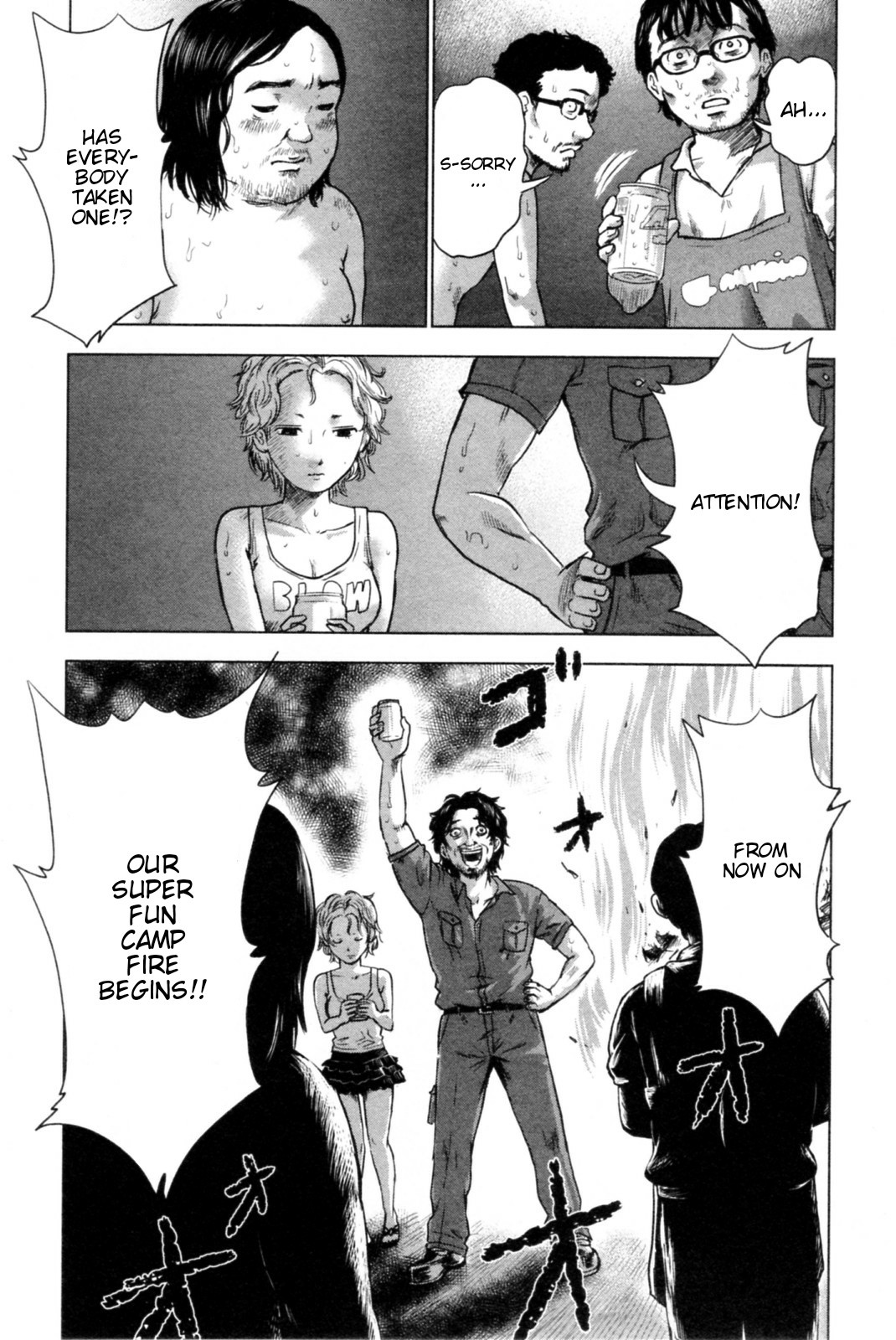Hyouryuu Net Cafe Chapter 39 page 8 - Chapter 39: Flame