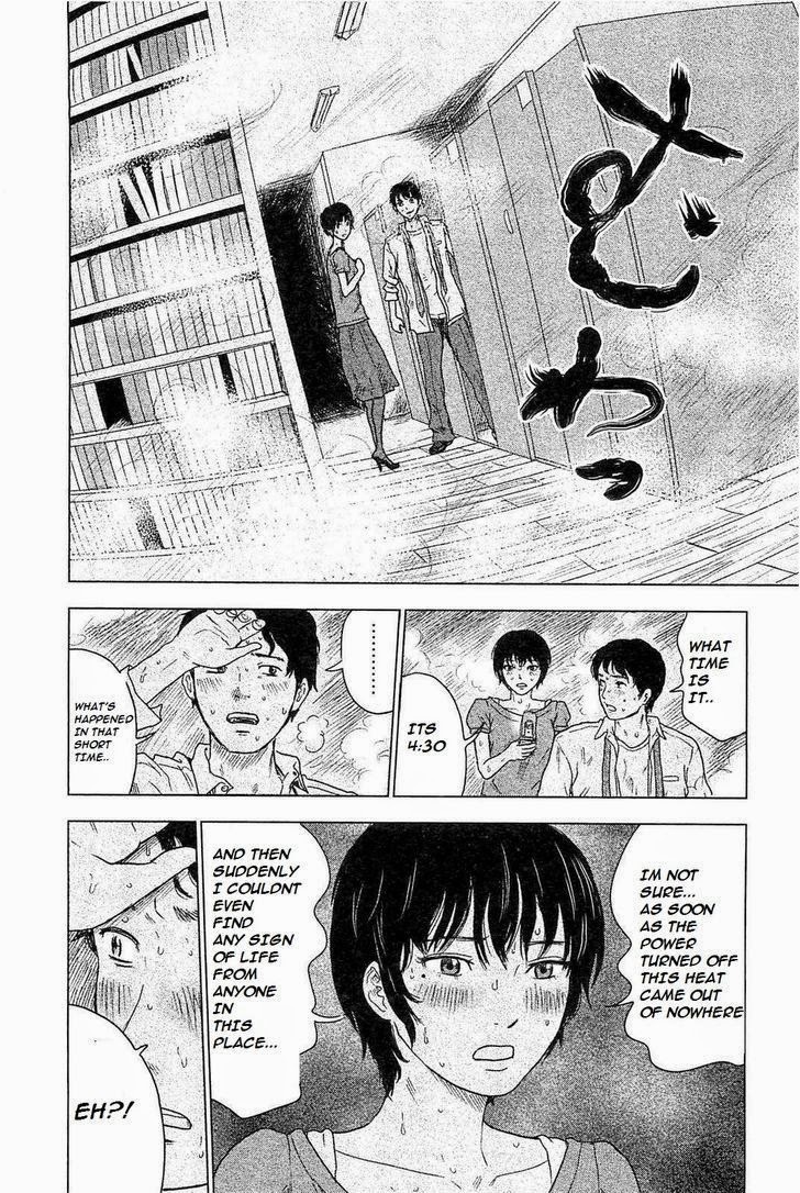 Hyouryuu Net Cafe Chapter 4 page 12 - Chapter 4: Towards the Outside of the Net Cafe