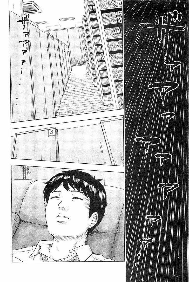 Hyouryuu Net Cafe Chapter 4 page 2 - Chapter 4: Towards the Outside of the Net Cafe
