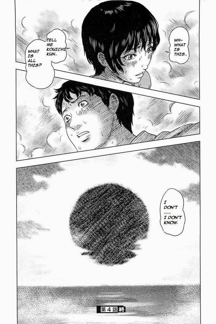 Hyouryuu Net Cafe Chapter 4 page 20 - Chapter 4: Towards the Outside of the Net Cafe