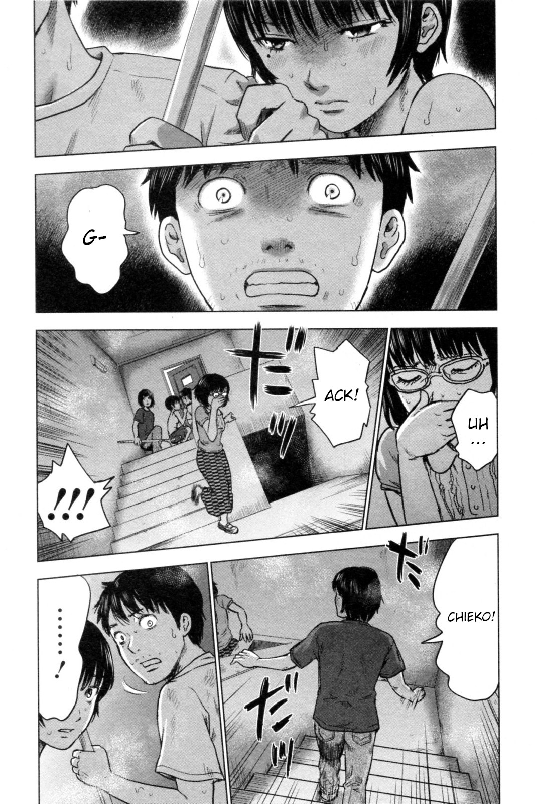Hyouryuu Net Cafe Chapter 40 page 17 - Chapter 40: Wild Party