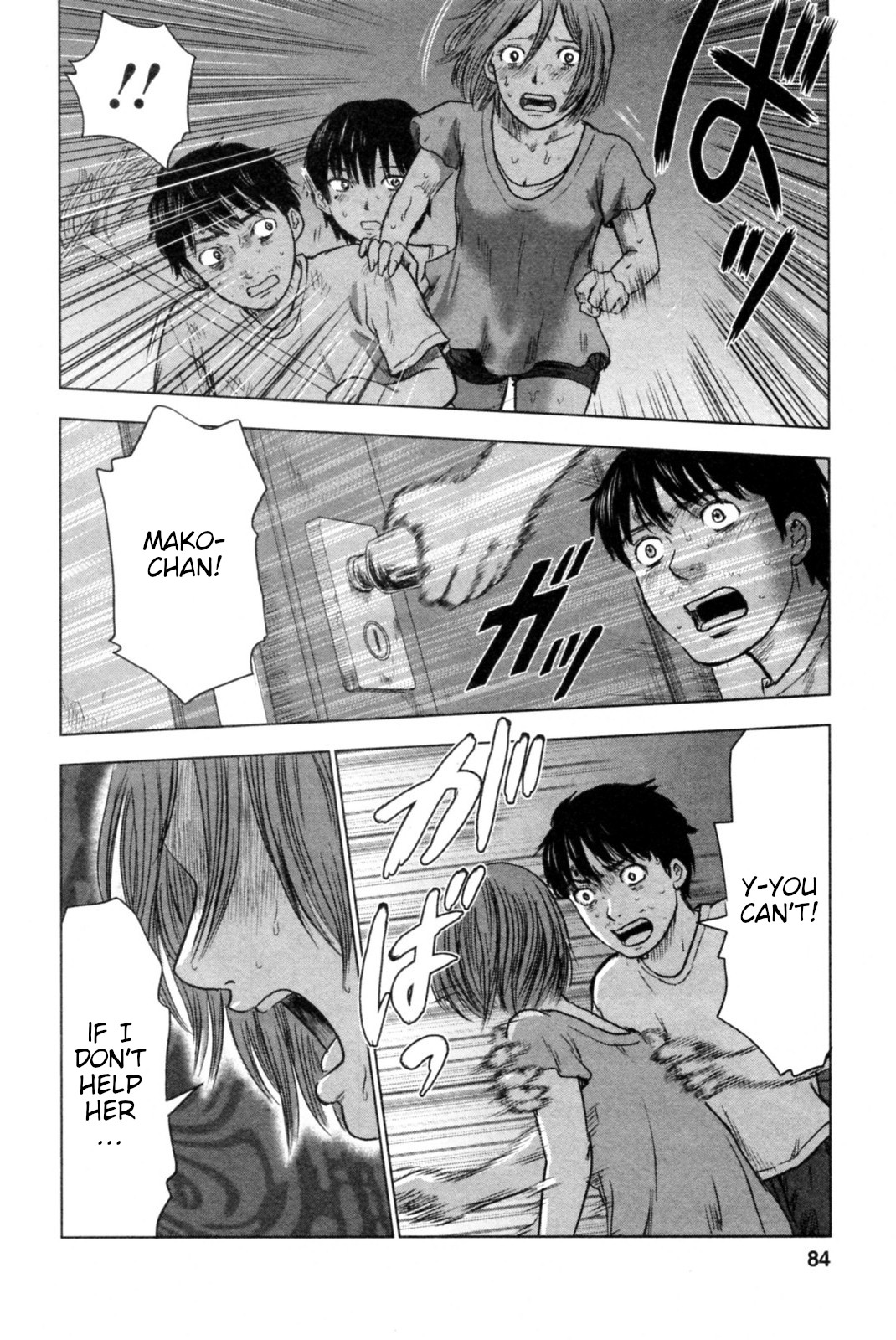 Hyouryuu Net Cafe Chapter 40 page 19 - Chapter 40: Wild Party