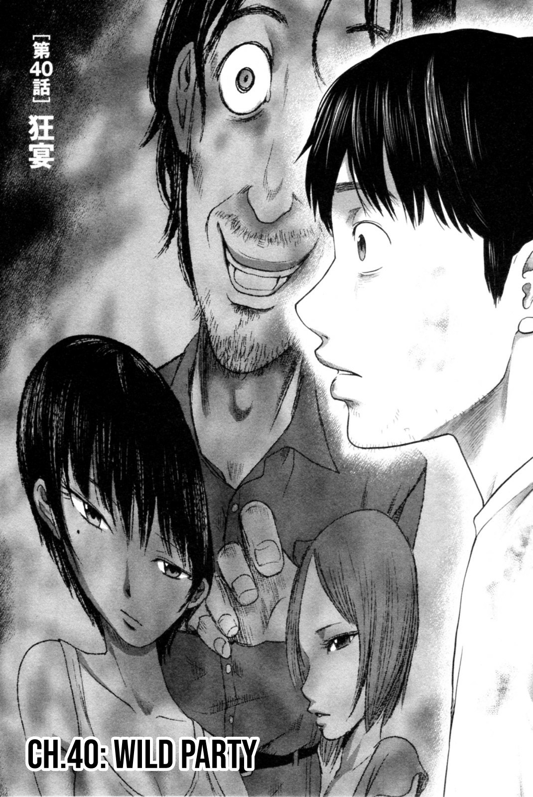 Hyouryuu Net Cafe Chapter 40 page 2 - Chapter 40: Wild Party