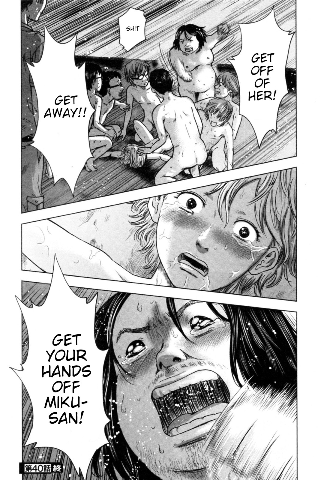 Hyouryuu Net Cafe Chapter 40 page 21 - Chapter 40: Wild Party