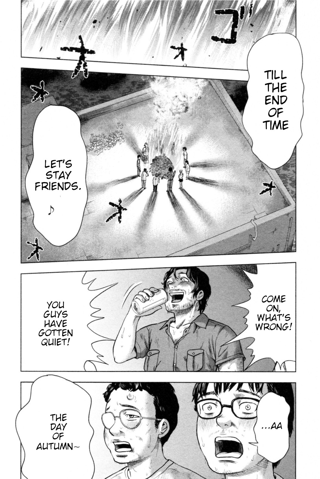 Hyouryuu Net Cafe Chapter 40 page 3 - Chapter 40: Wild Party