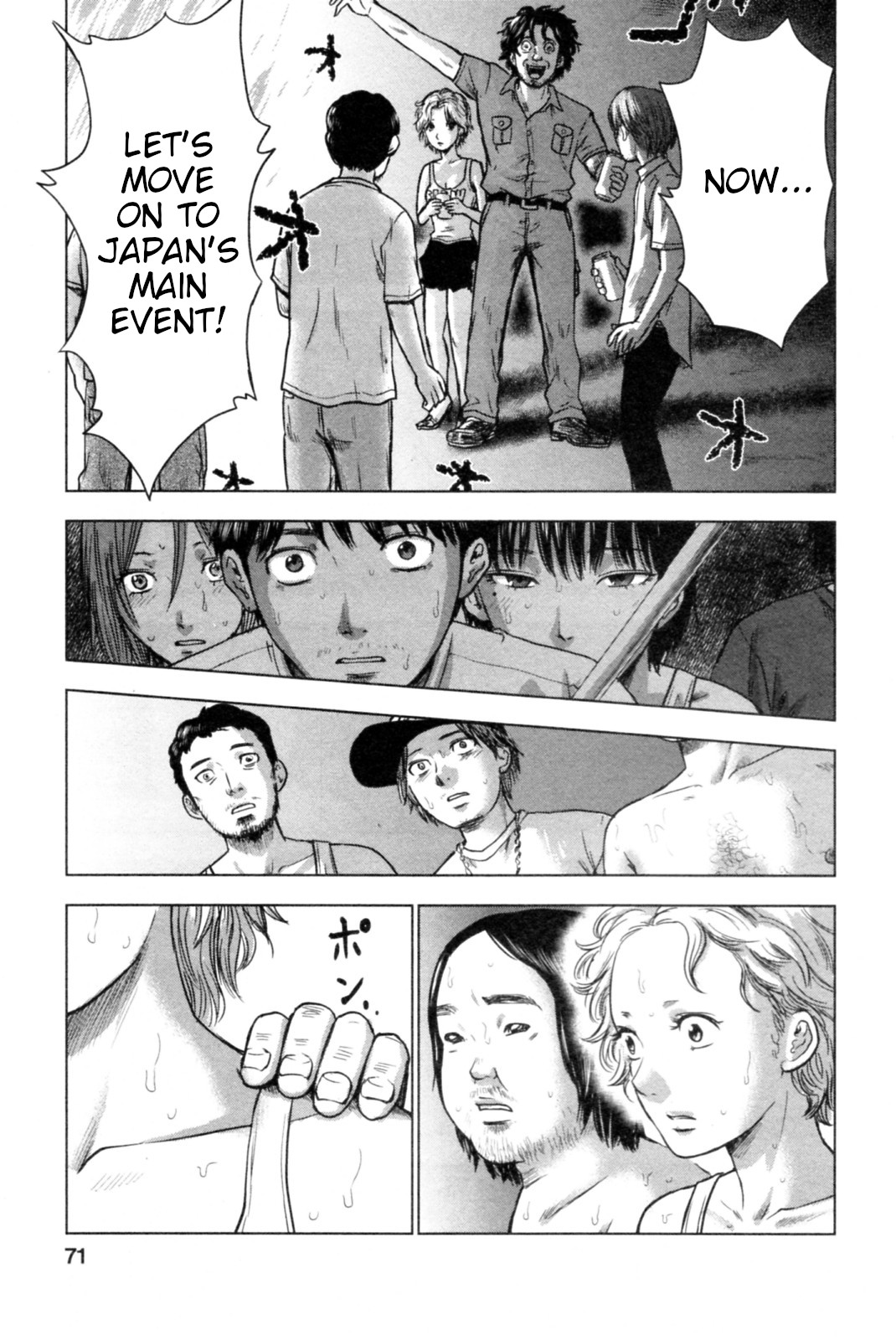 Hyouryuu Net Cafe Chapter 40 page 6 - Chapter 40: Wild Party