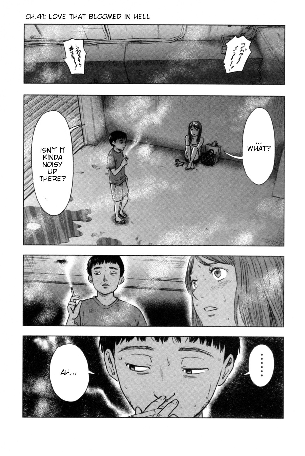 Hyouryuu Net Cafe Chapter 41 page 1 - Chapter 41: Love That Bloomed in Hell