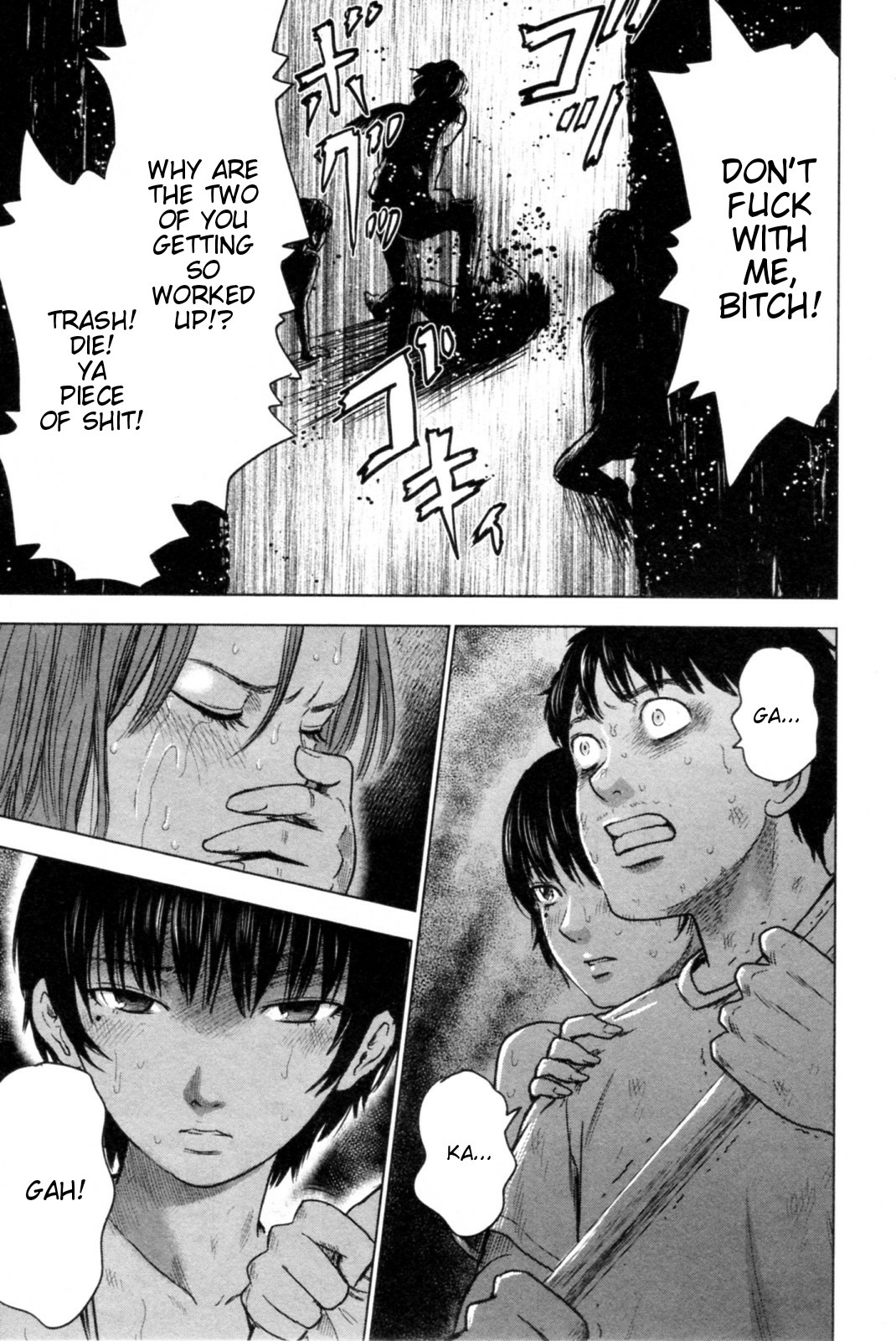 Hyouryuu Net Cafe Chapter 41 page 15 - Chapter 41: Love That Bloomed in Hell