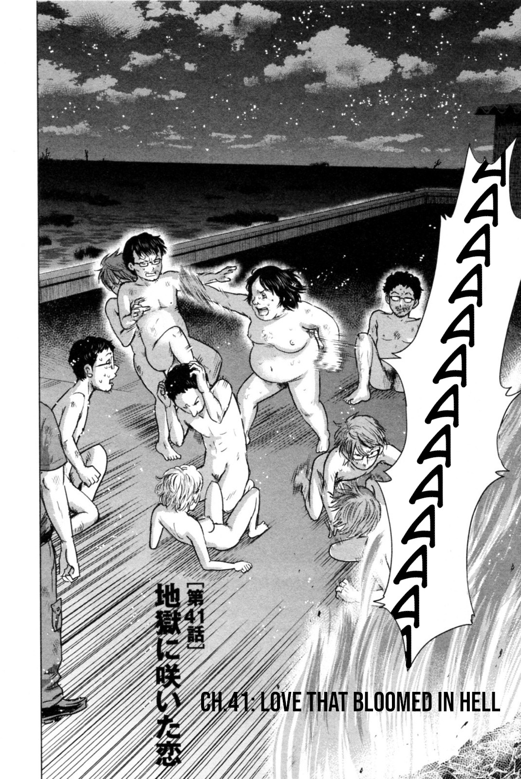 Hyouryuu Net Cafe Chapter 41 page 2 - Chapter 41: Love That Bloomed in Hell