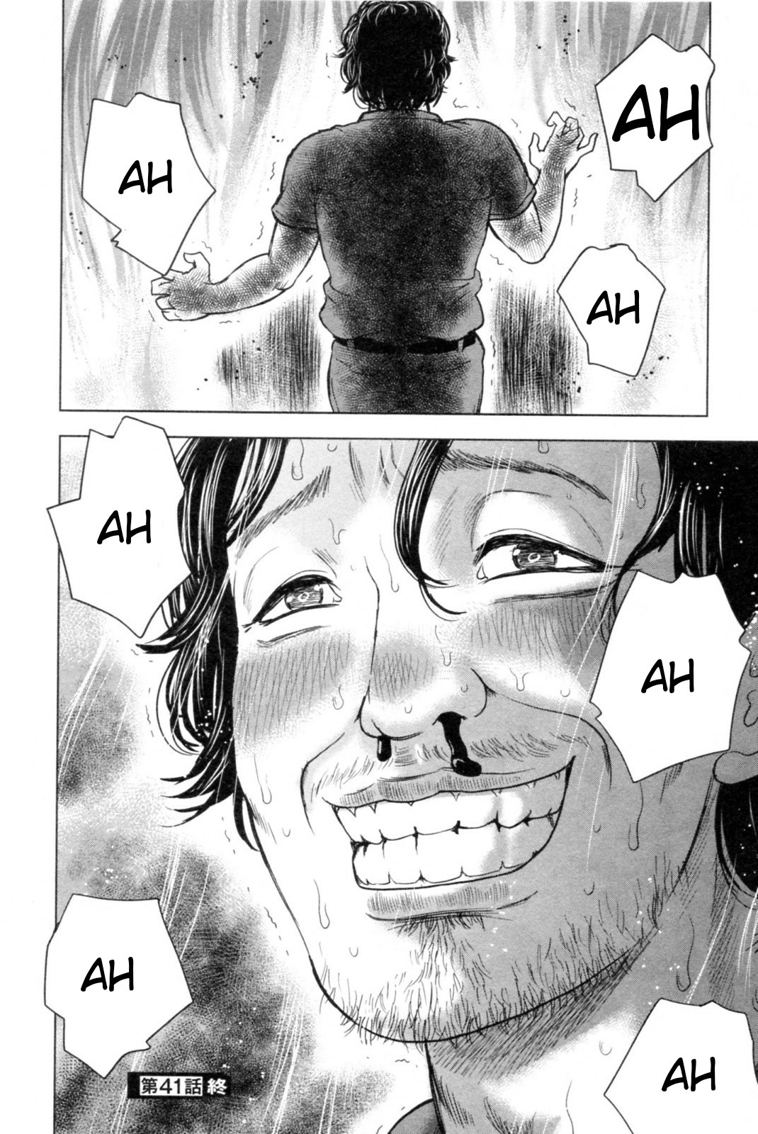Hyouryuu Net Cafe Chapter 41 page 20 - Chapter 41: Love That Bloomed in Hell