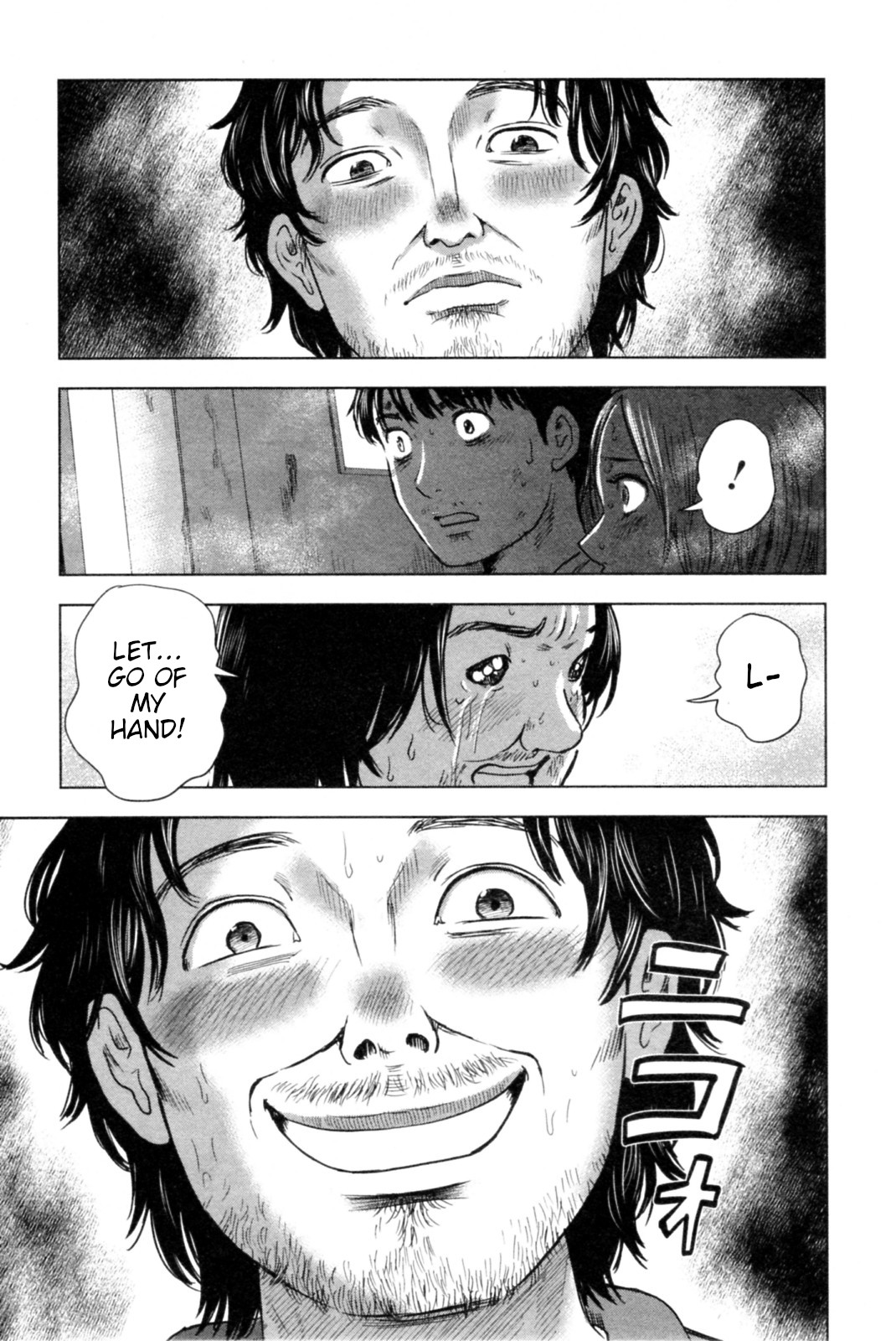 Hyouryuu Net Cafe Chapter 41 page 5 - Chapter 41: Love That Bloomed in Hell