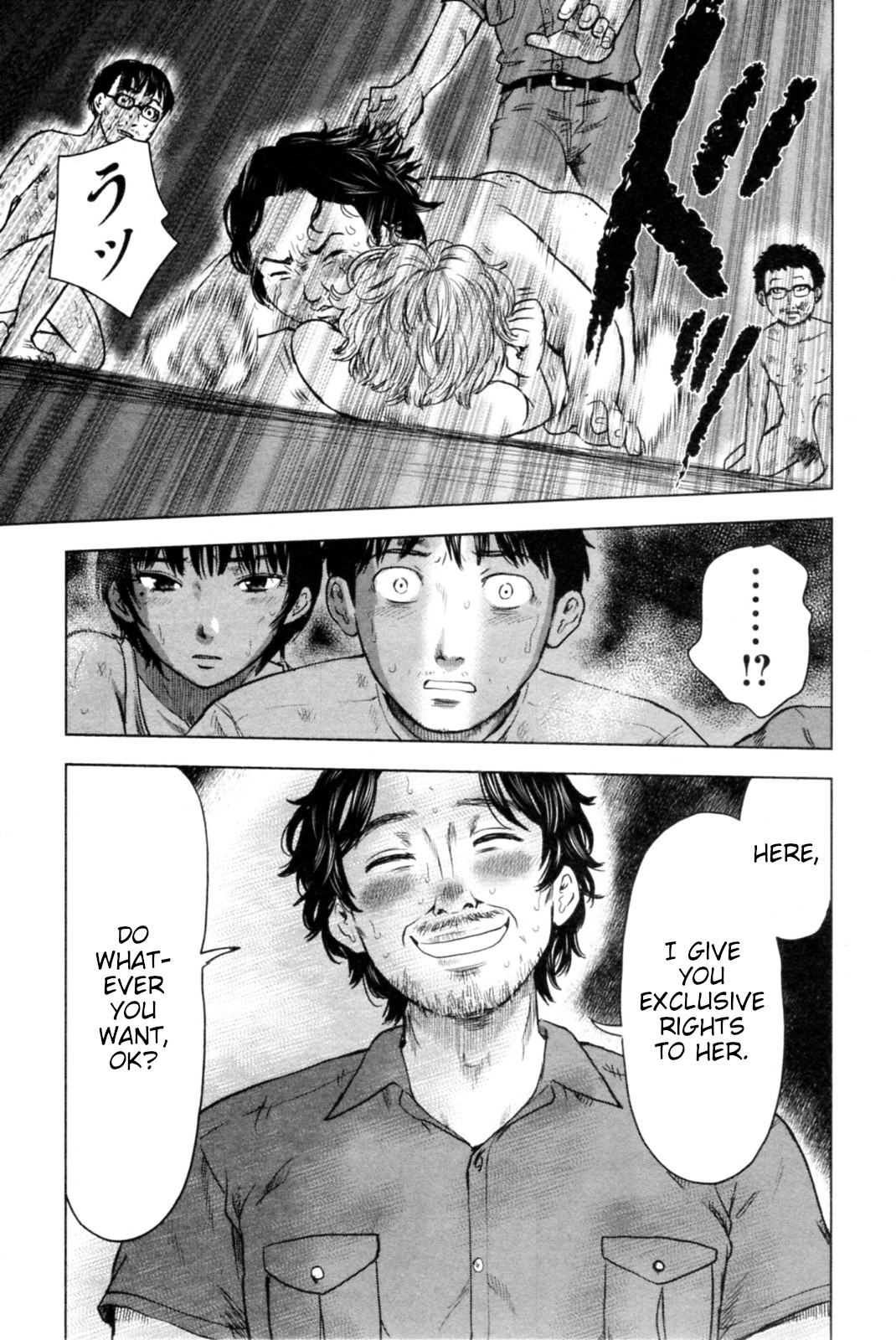 Hyouryuu Net Cafe Chapter 41 page 7 - Chapter 41: Love That Bloomed in Hell