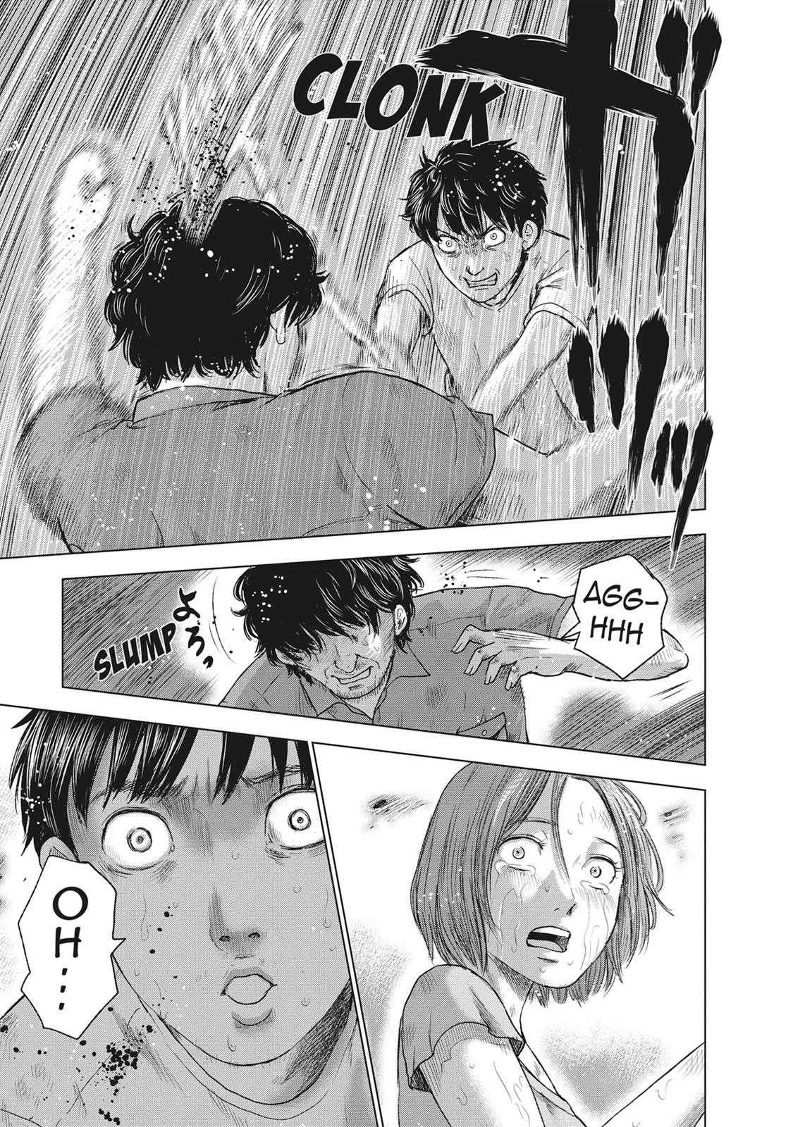 Hyouryuu Net Cafe Chapter 43 page 5 - Chapter 43: Side By Side With Death
