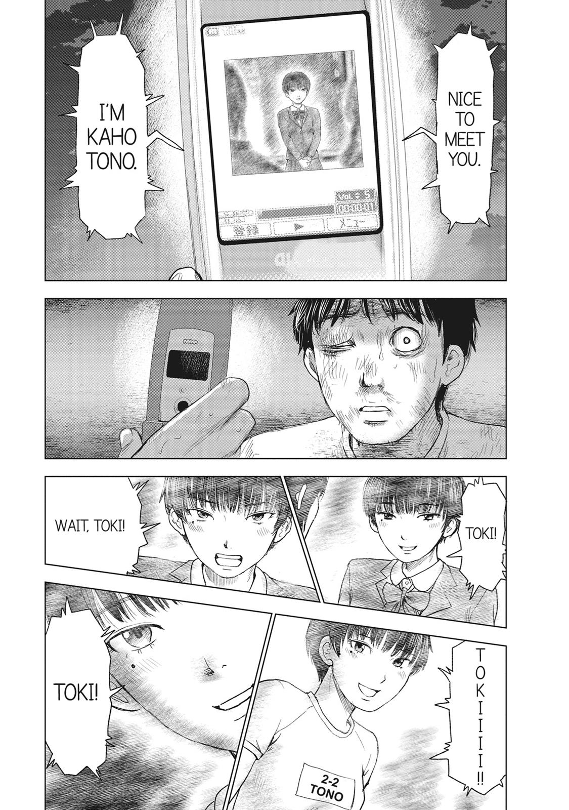 Hyouryuu Net Cafe Chapter 45 page 17 - Chapter 45: Memories And Records (Specials)