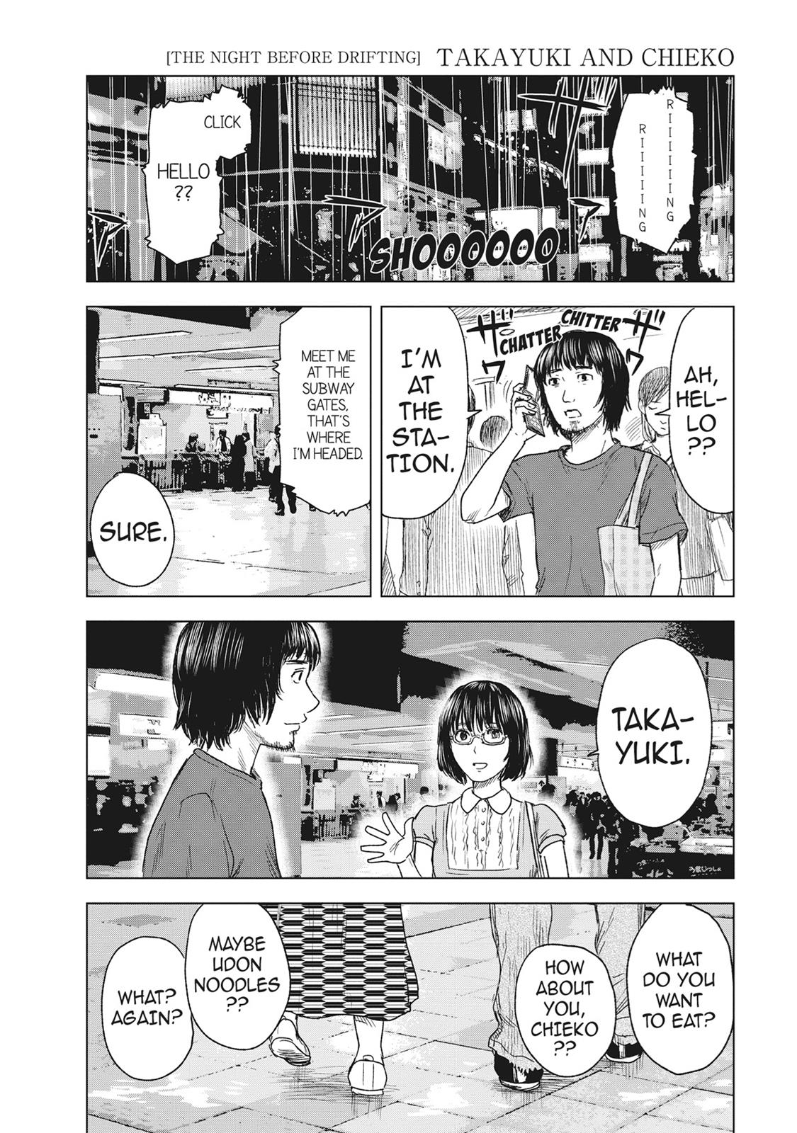Hyouryuu Net Cafe Chapter 45 page 24 - Chapter 45: Memories And Records (Specials)