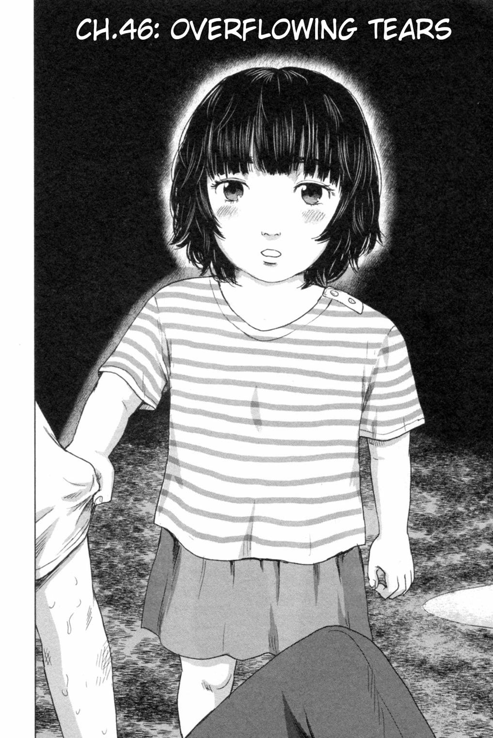 Hyouryuu Net Cafe Chapter 46 page 13 - Chapter 46: Overflowing Tears