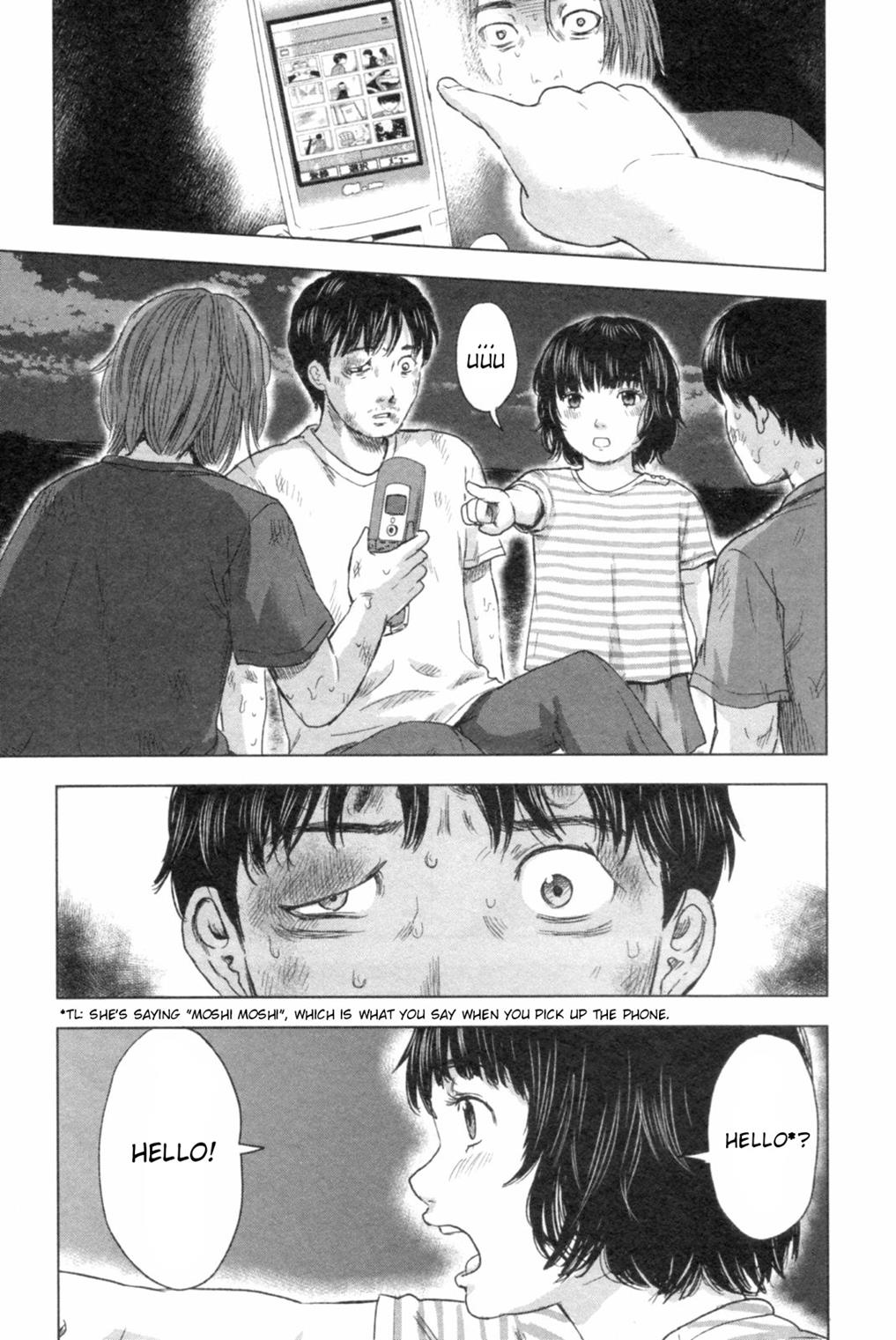 Hyouryuu Net Cafe Chapter 46 page 16 - Chapter 46: Overflowing Tears
