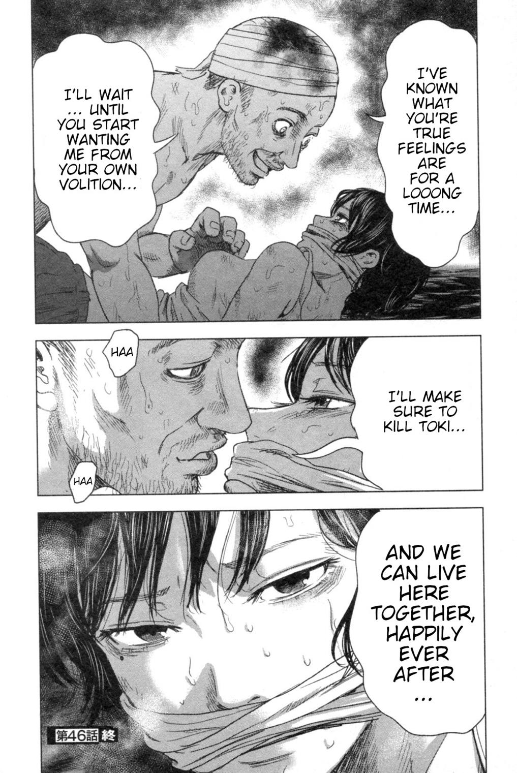 Hyouryuu Net Cafe Chapter 46 page 31 - Chapter 46: Overflowing Tears