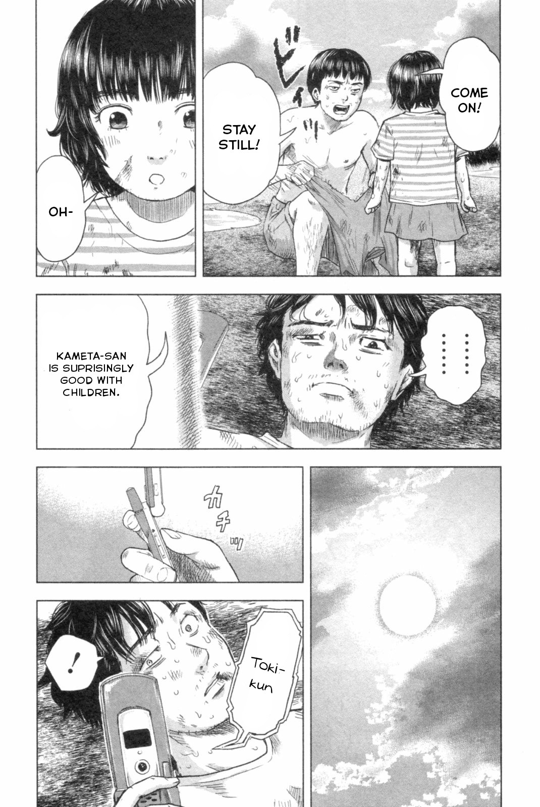 Hyouryuu Net Cafe Chapter 47 page 10 - Chapter 47: The Disease Known as First Love