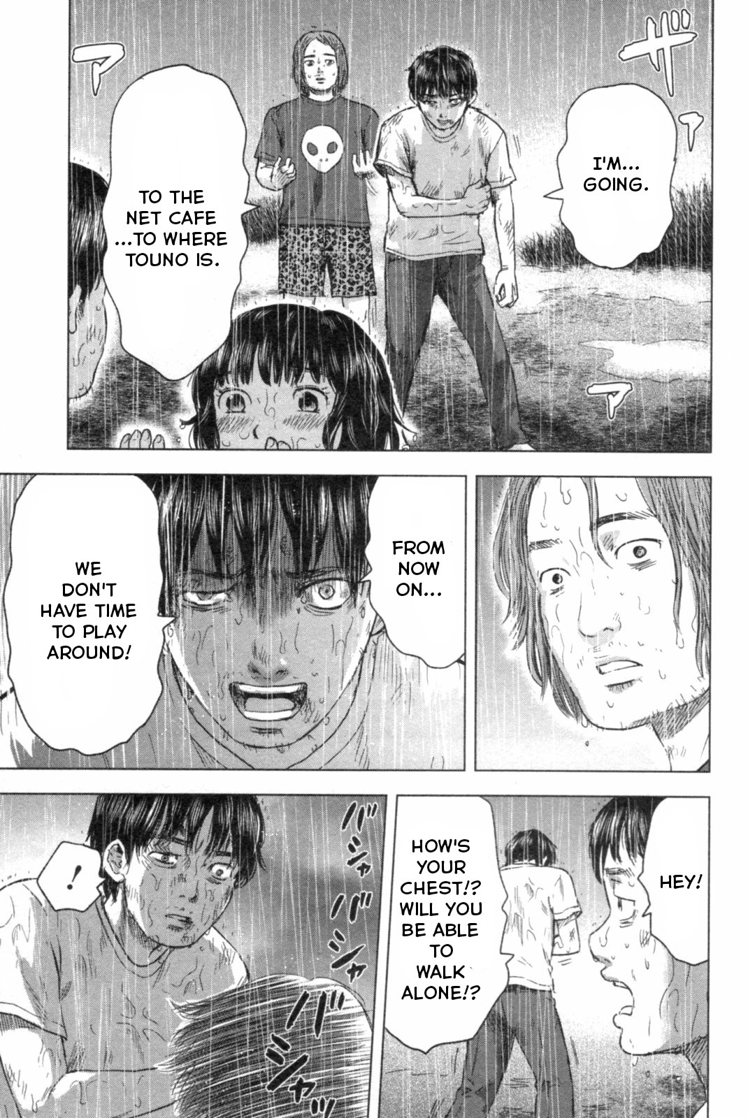 Hyouryuu Net Cafe Chapter 47 page 13 - Chapter 47: The Disease Known as First Love
