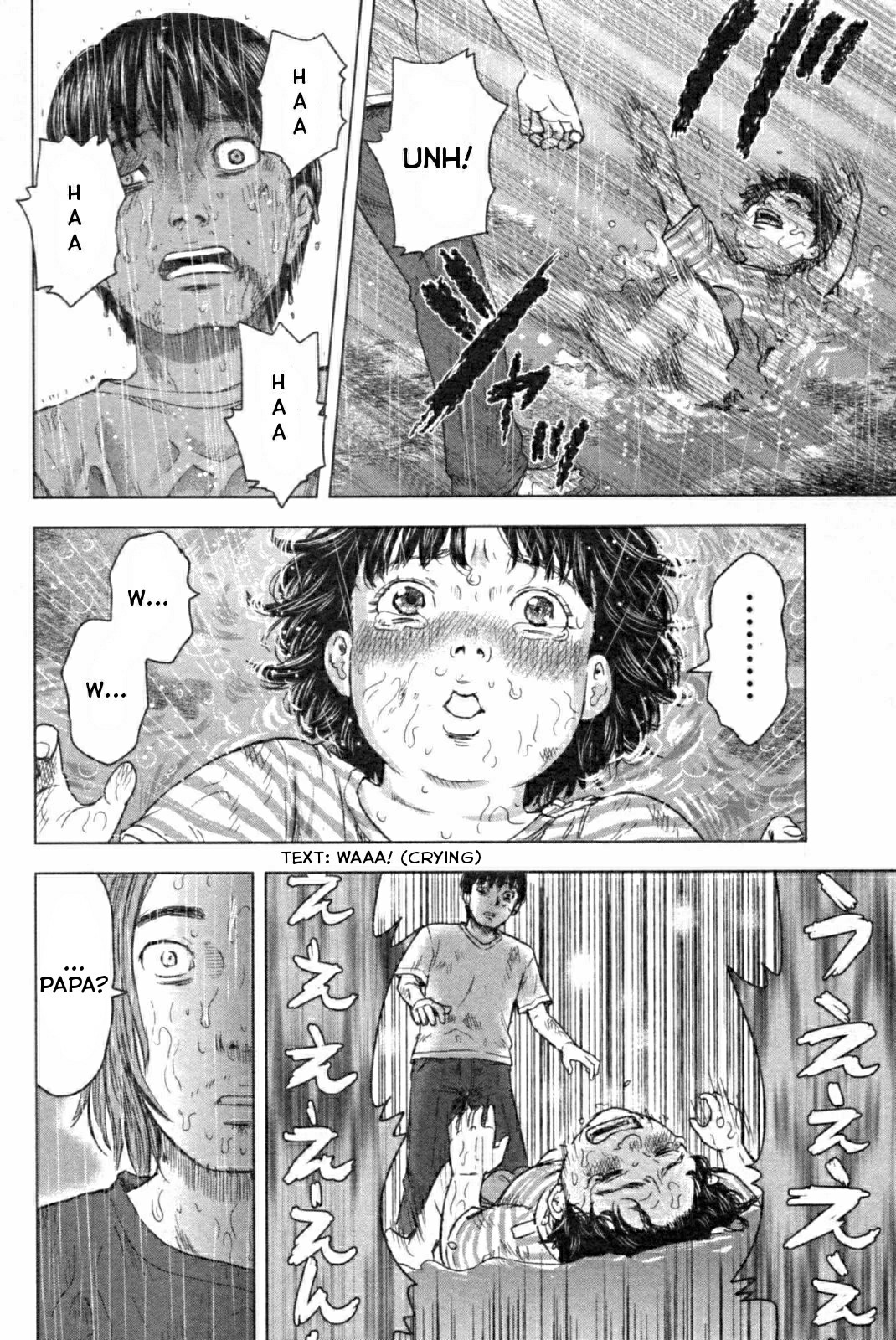 Hyouryuu Net Cafe Chapter 47 page 16 - Chapter 47: The Disease Known as First Love