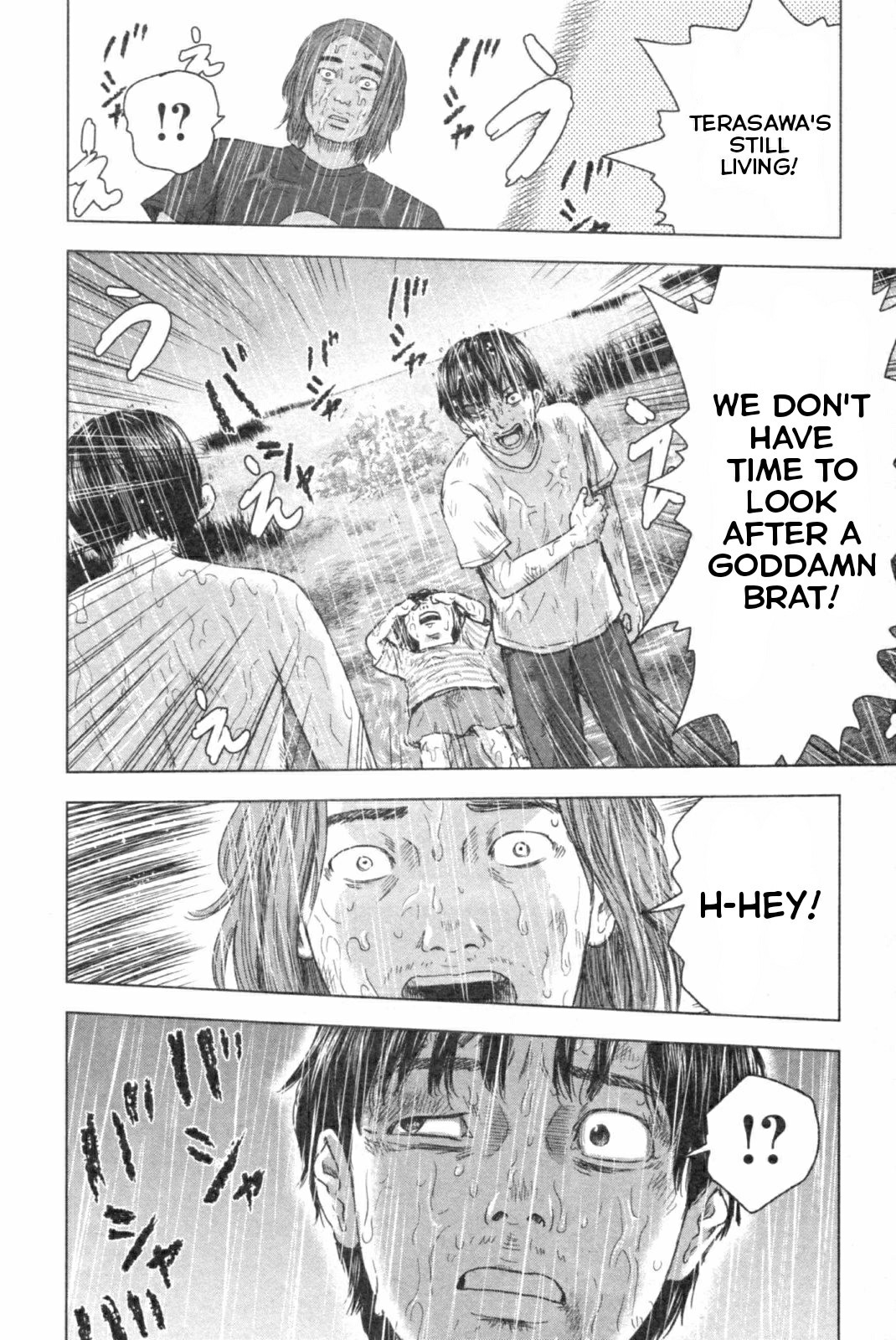 Hyouryuu Net Cafe Chapter 47 page 18 - Chapter 47: The Disease Known as First Love