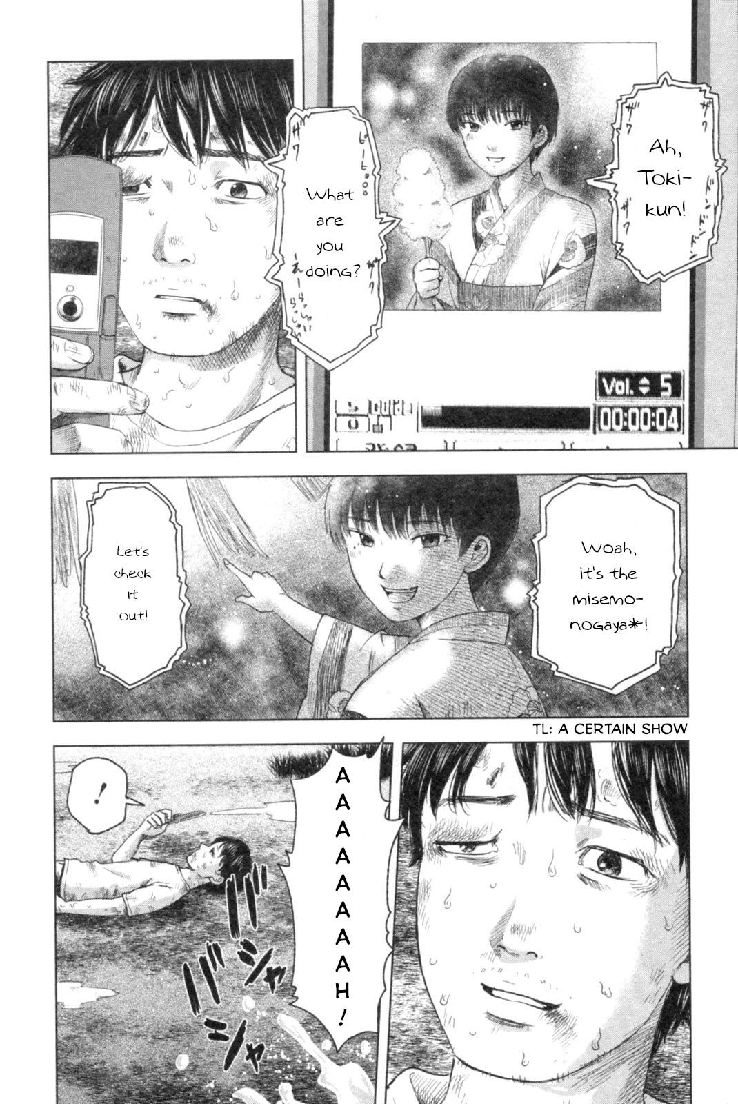 Hyouryuu Net Cafe Chapter 47 page 4 - Chapter 47: The Disease Known as First Love