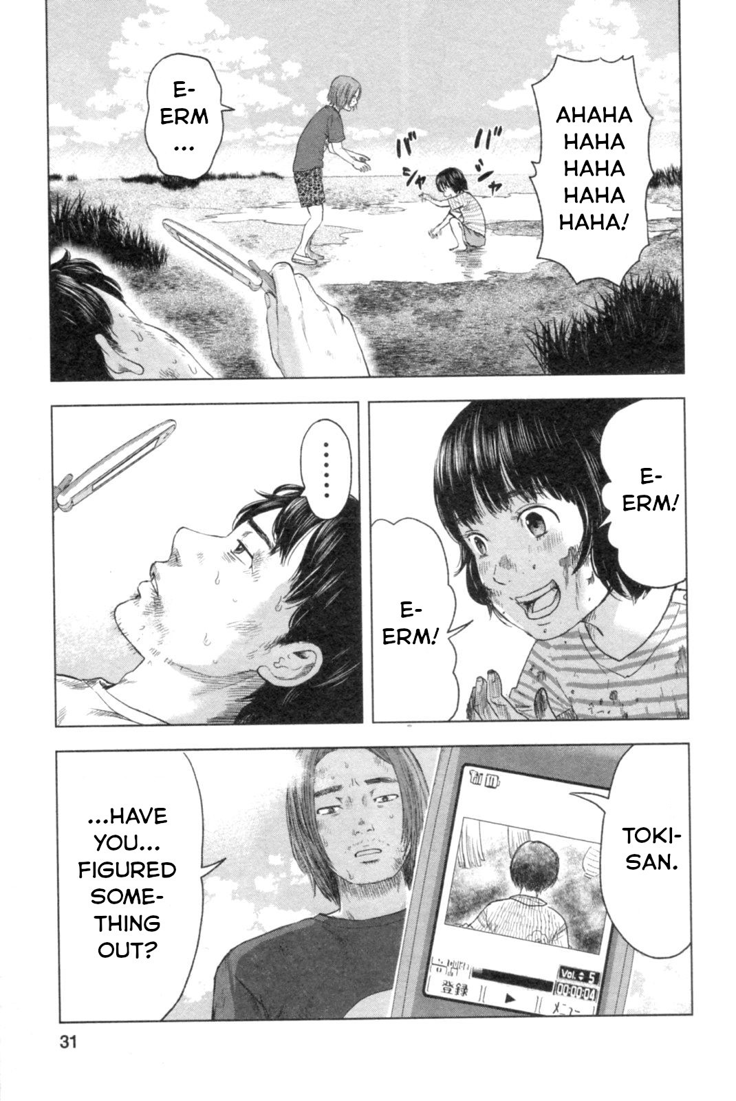 Hyouryuu Net Cafe Chapter 47 page 5 - Chapter 47: The Disease Known as First Love
