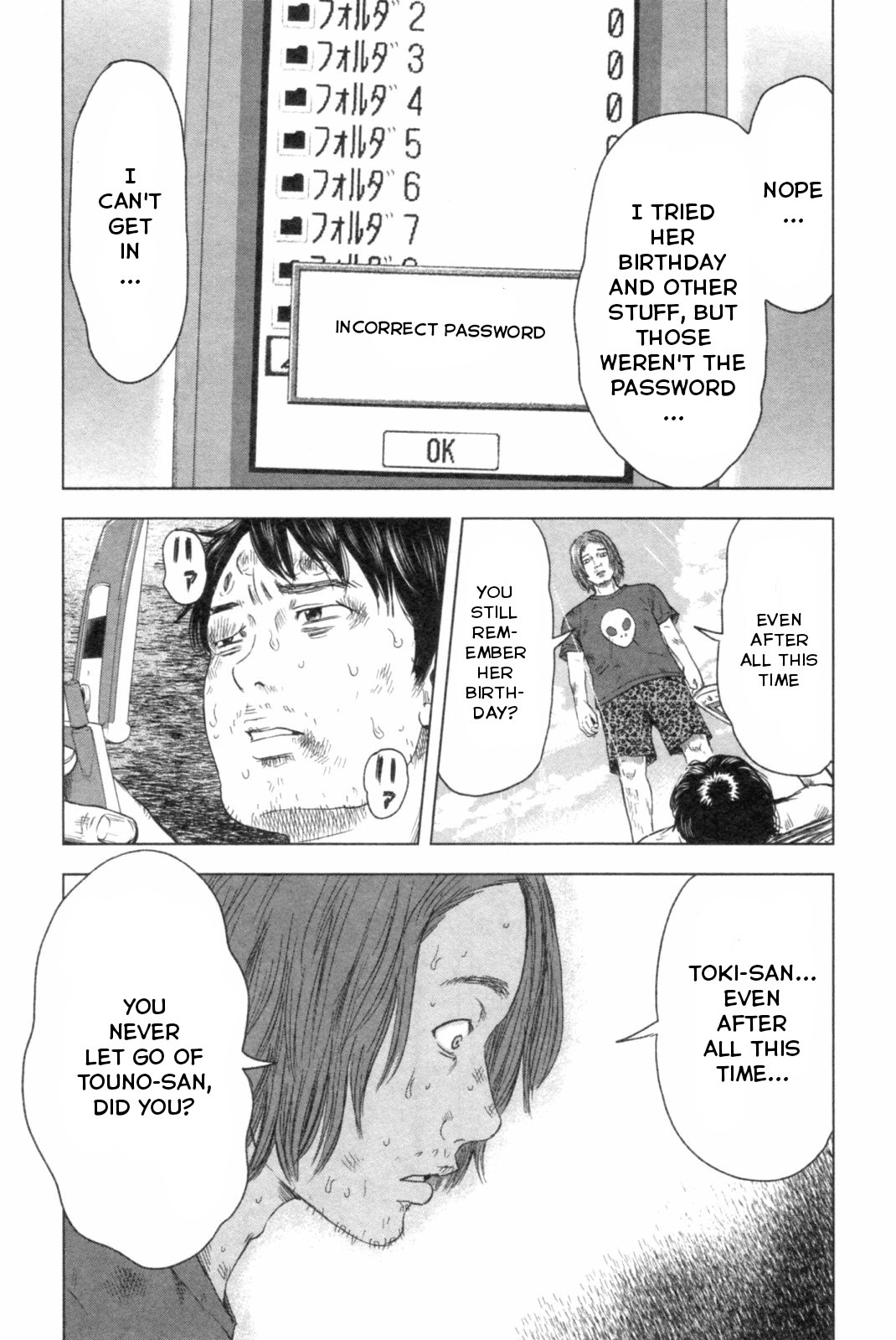Hyouryuu Net Cafe Chapter 47 page 7 - Chapter 47: The Disease Known as First Love