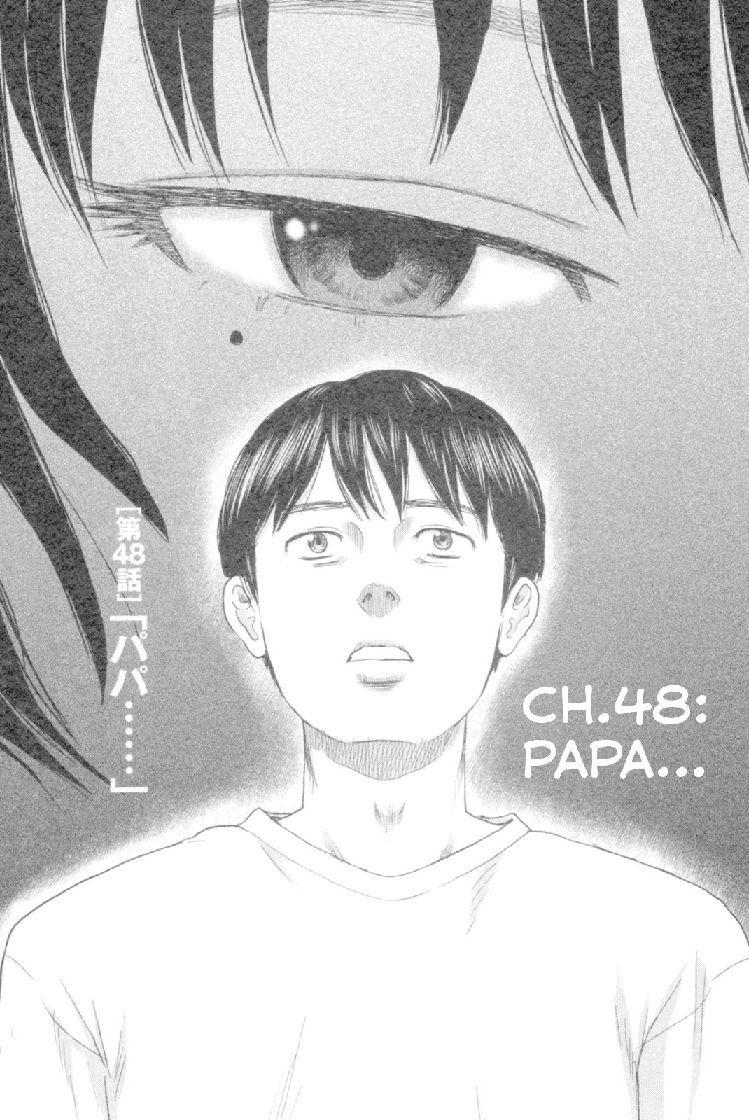 Hyouryuu Net Cafe Chapter 48 page 1 - Chapter 48: Papa...