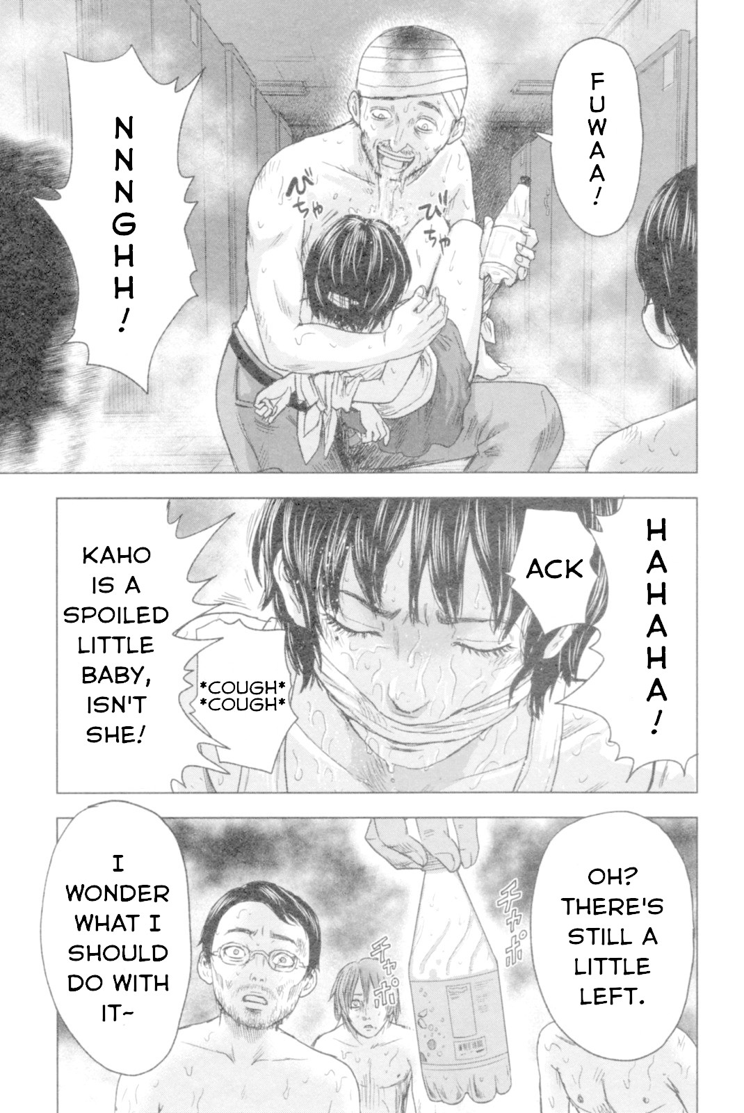 Hyouryuu Net Cafe Chapter 48 page 17 - Chapter 48: Papa...