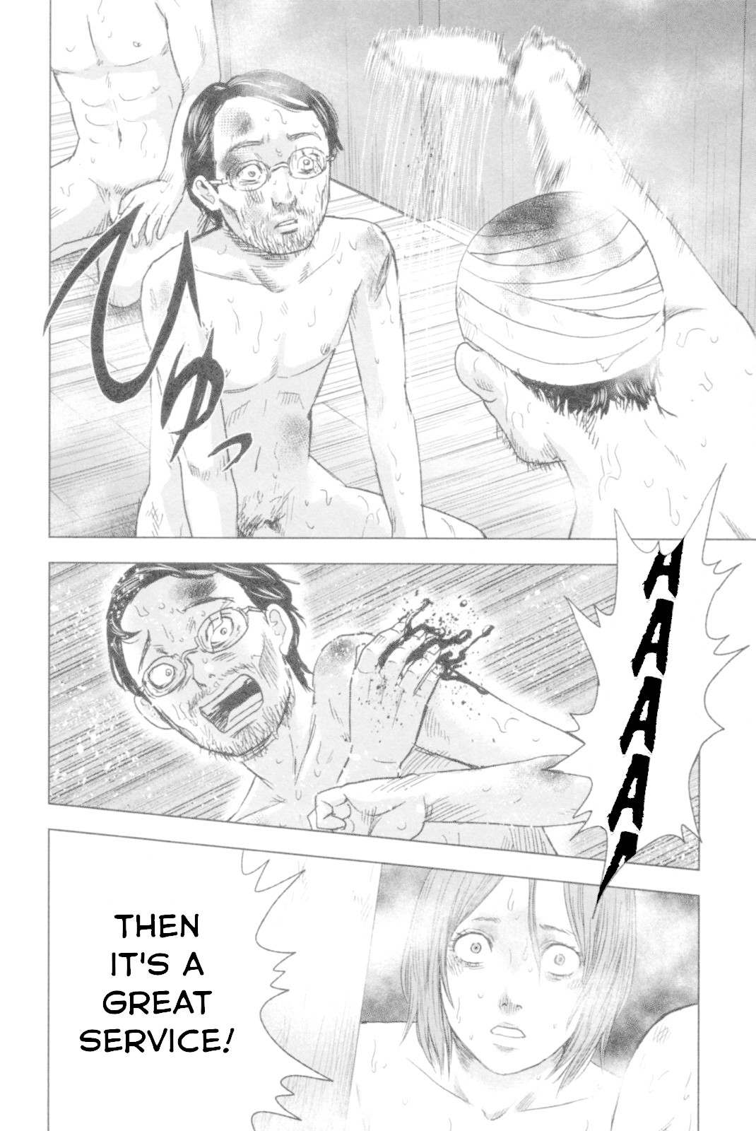 Hyouryuu Net Cafe Chapter 48 page 18 - Chapter 48: Papa...