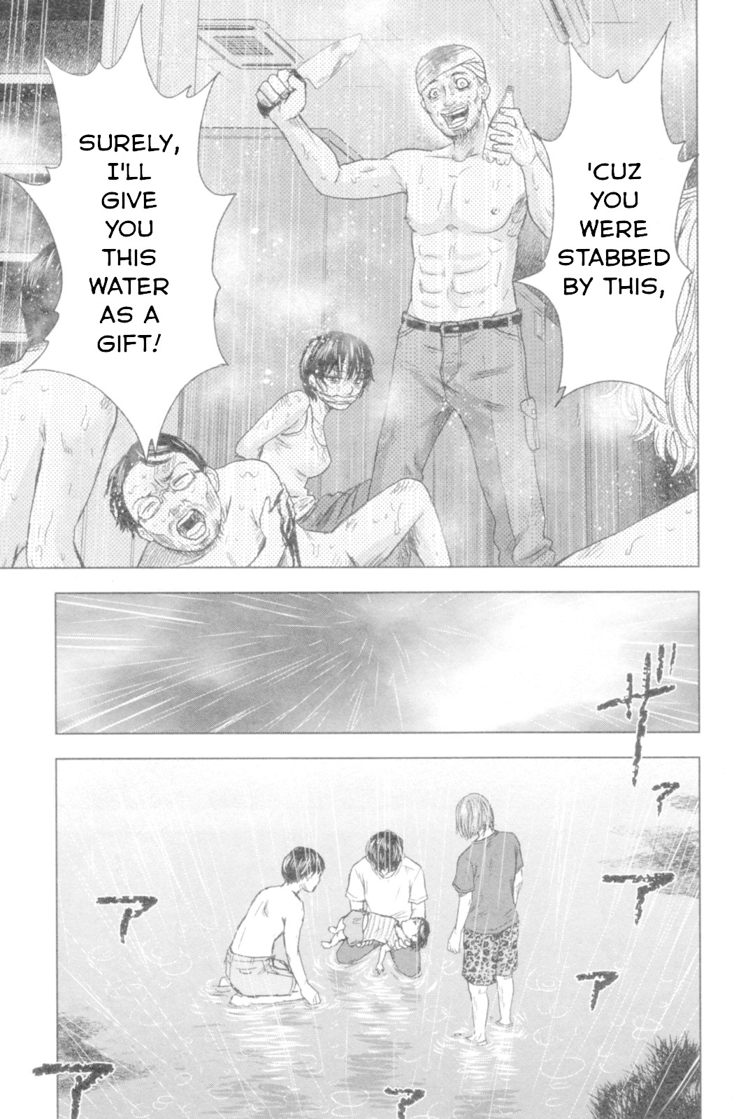 Hyouryuu Net Cafe Chapter 48 page 19 - Chapter 48: Papa...