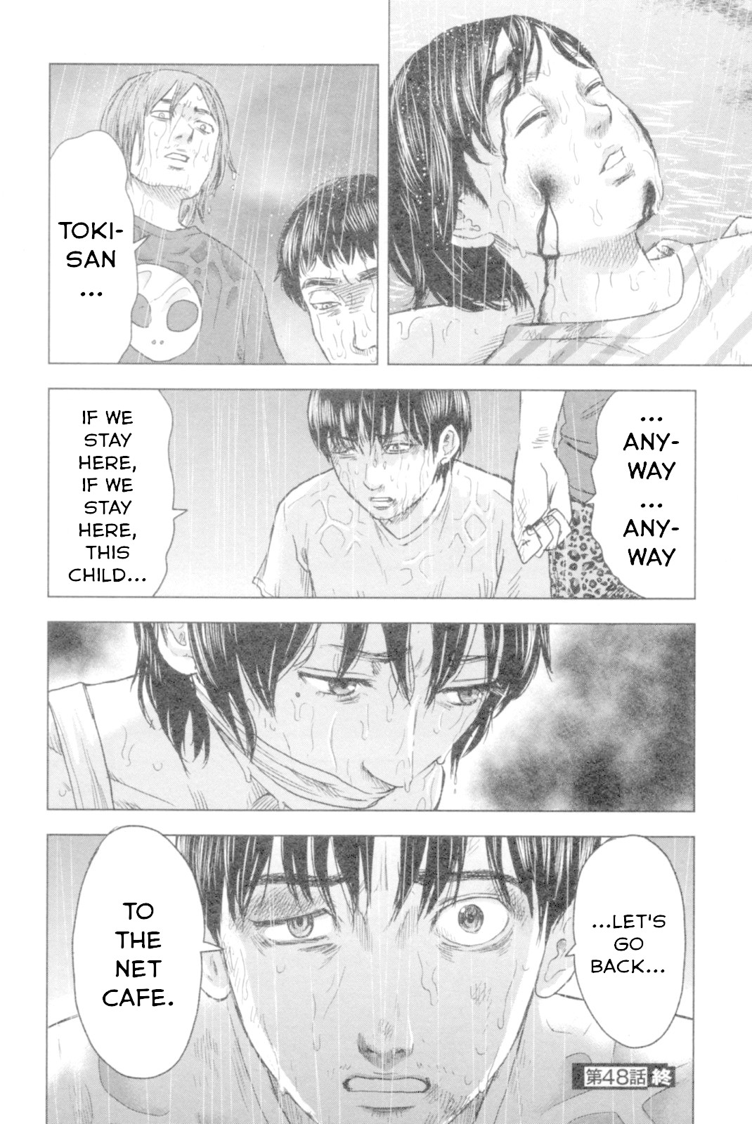Hyouryuu Net Cafe Chapter 48 page 20 - Chapter 48: Papa...