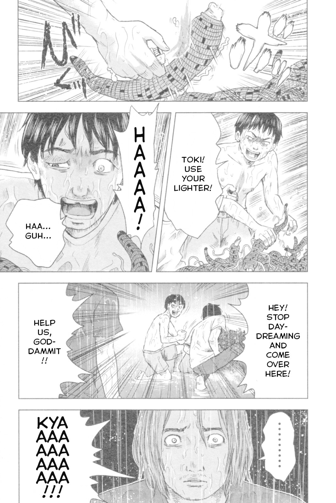 Hyouryuu Net Cafe Chapter 48 page 3 - Chapter 48: Papa...