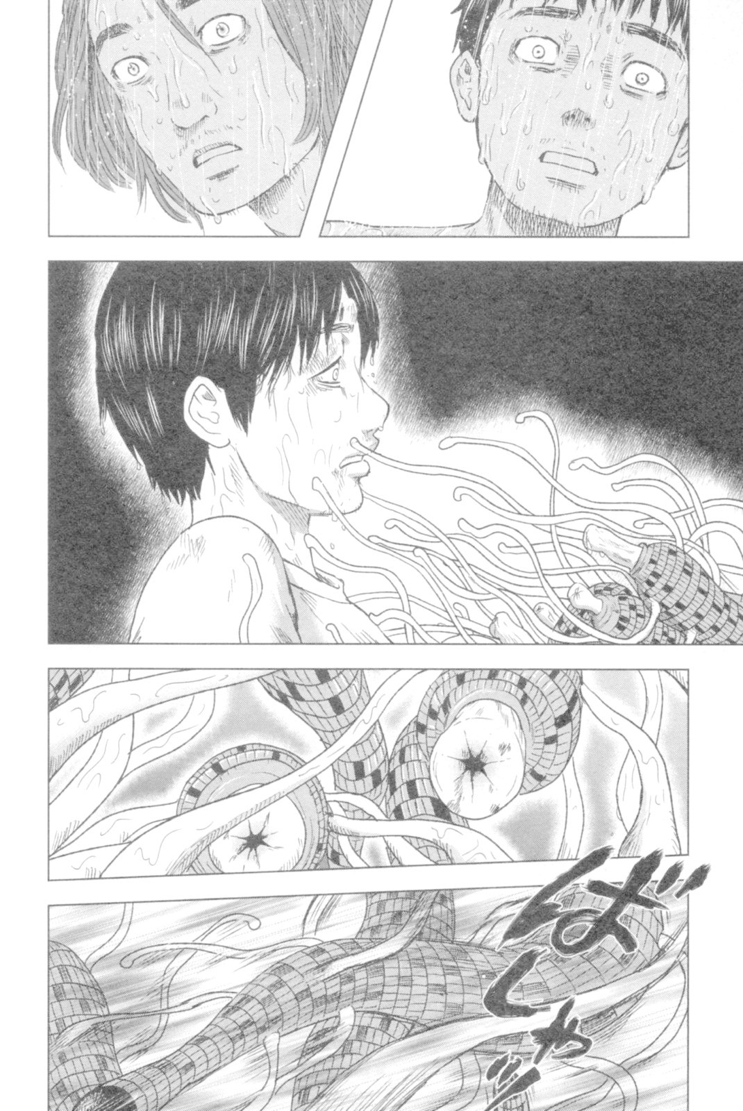 Hyouryuu Net Cafe Chapter 48 page 6 - Chapter 48: Papa...