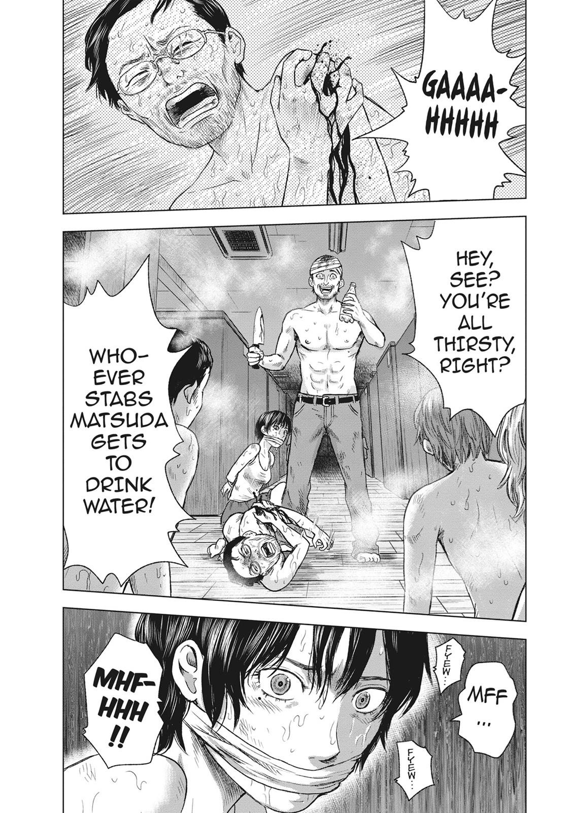 Hyouryuu Net Cafe Chapter 49 page 2 - Chapter 49