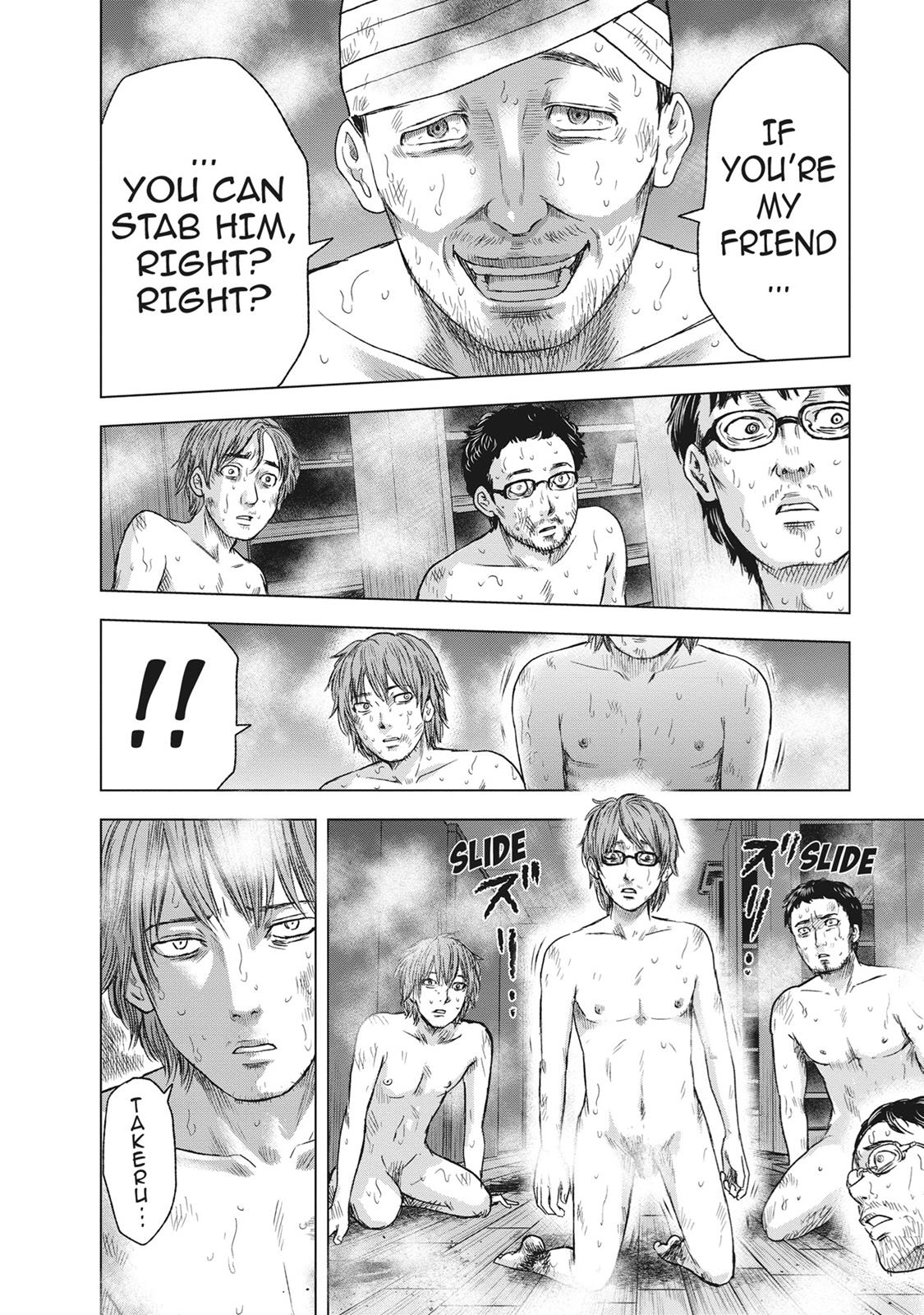 Hyouryuu Net Cafe Chapter 49 page 4 - Chapter 49