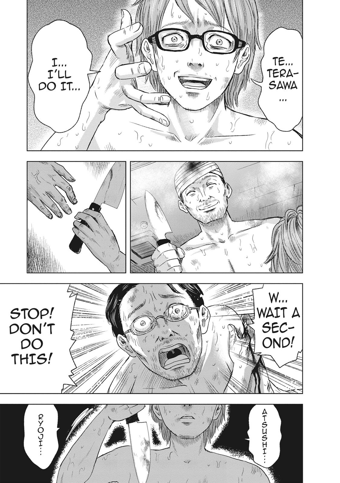 Hyouryuu Net Cafe Chapter 49 page 5 - Chapter 49