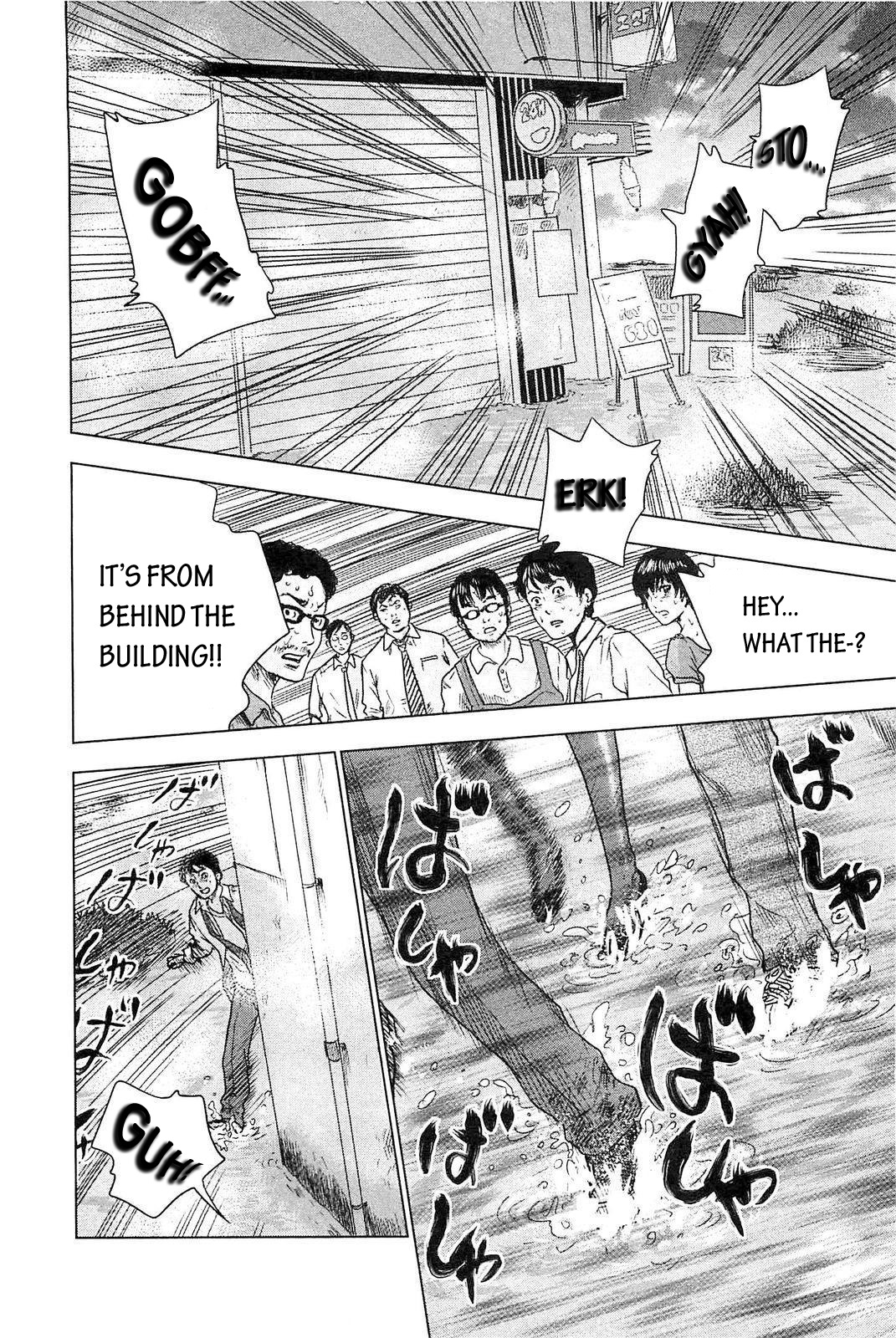 Hyouryuu Net Cafe Chapter 5 page 15 - Chapter 5: The Initial Confusion